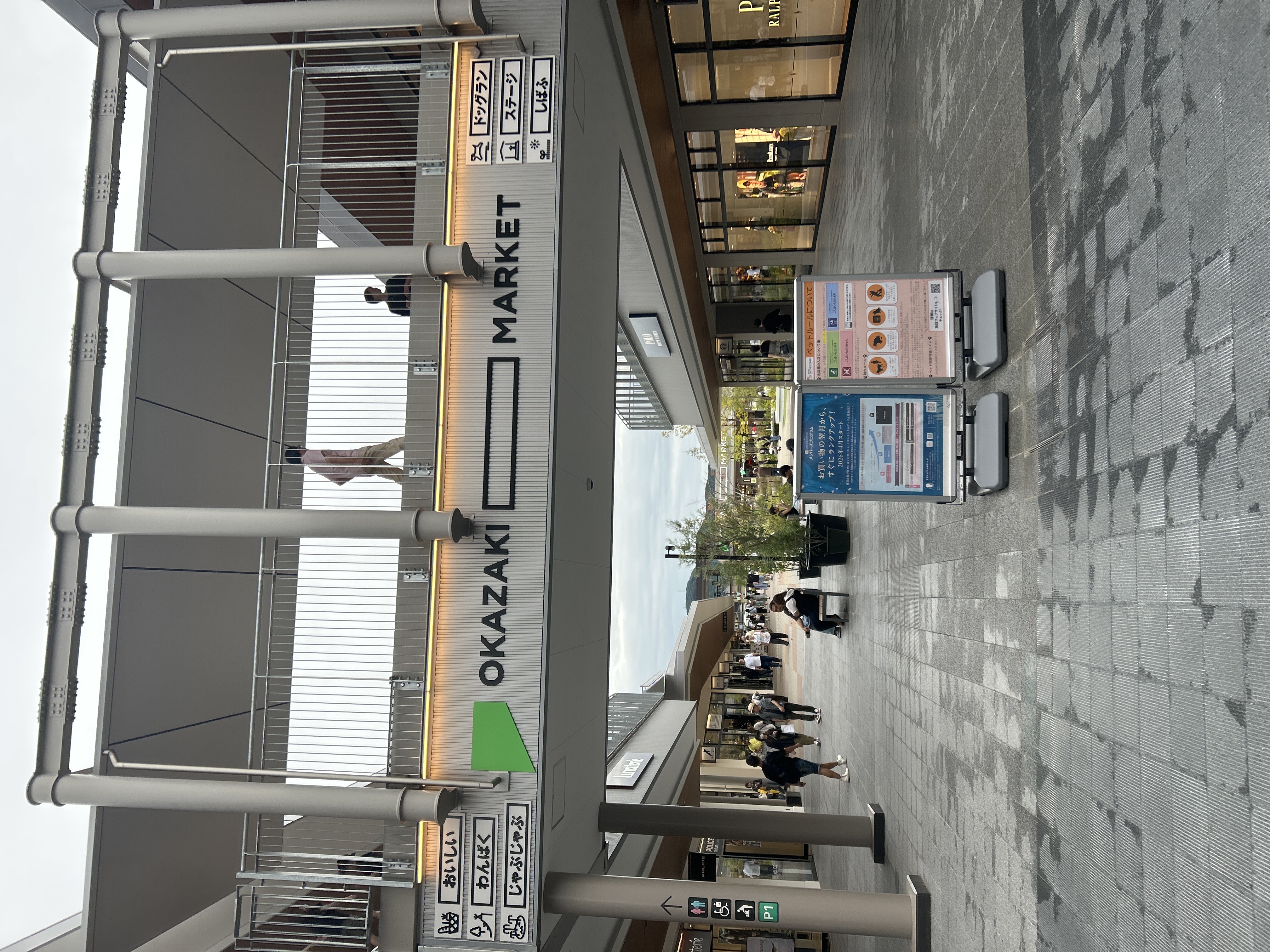 FURLA 三井アウトレットパーク岡崎
