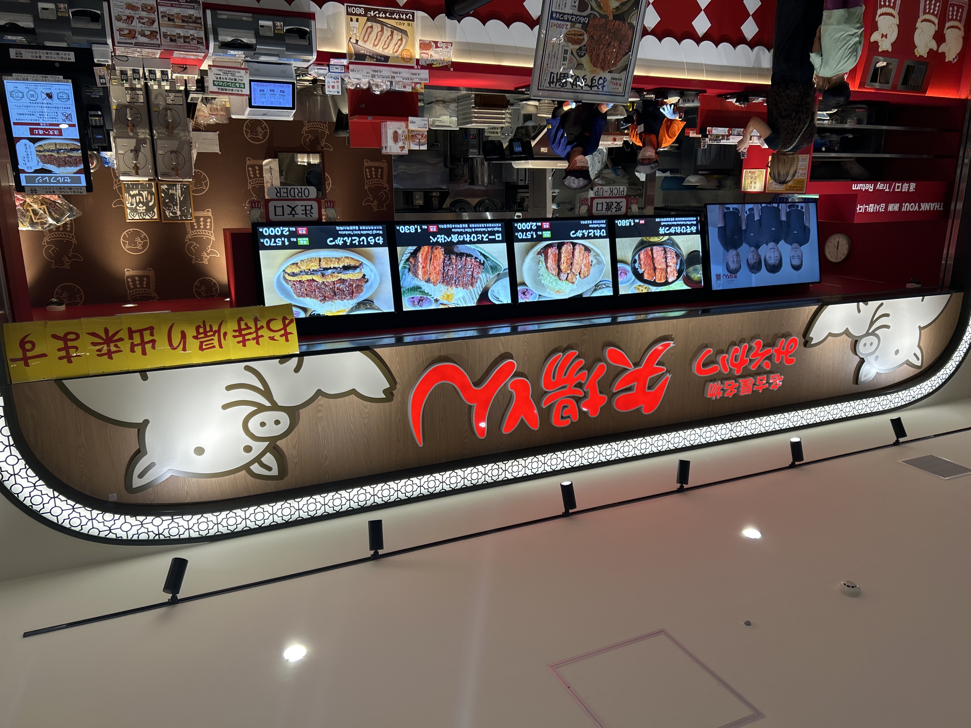 矢場とん 三井アウトレットパーク岡崎店