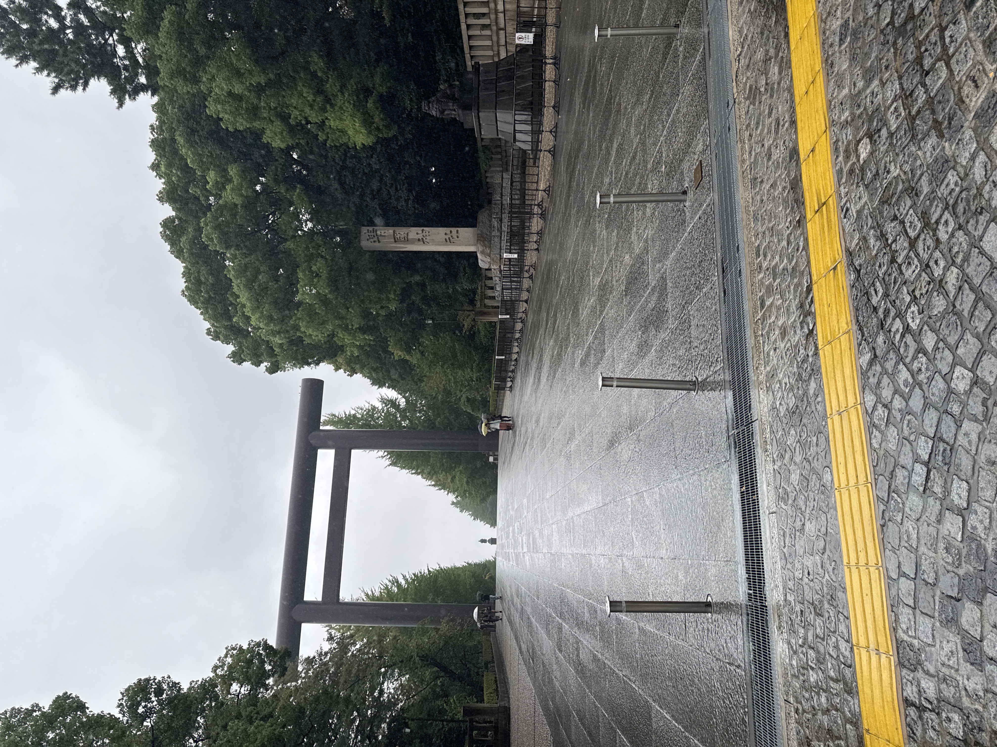 靖國神社社号標
