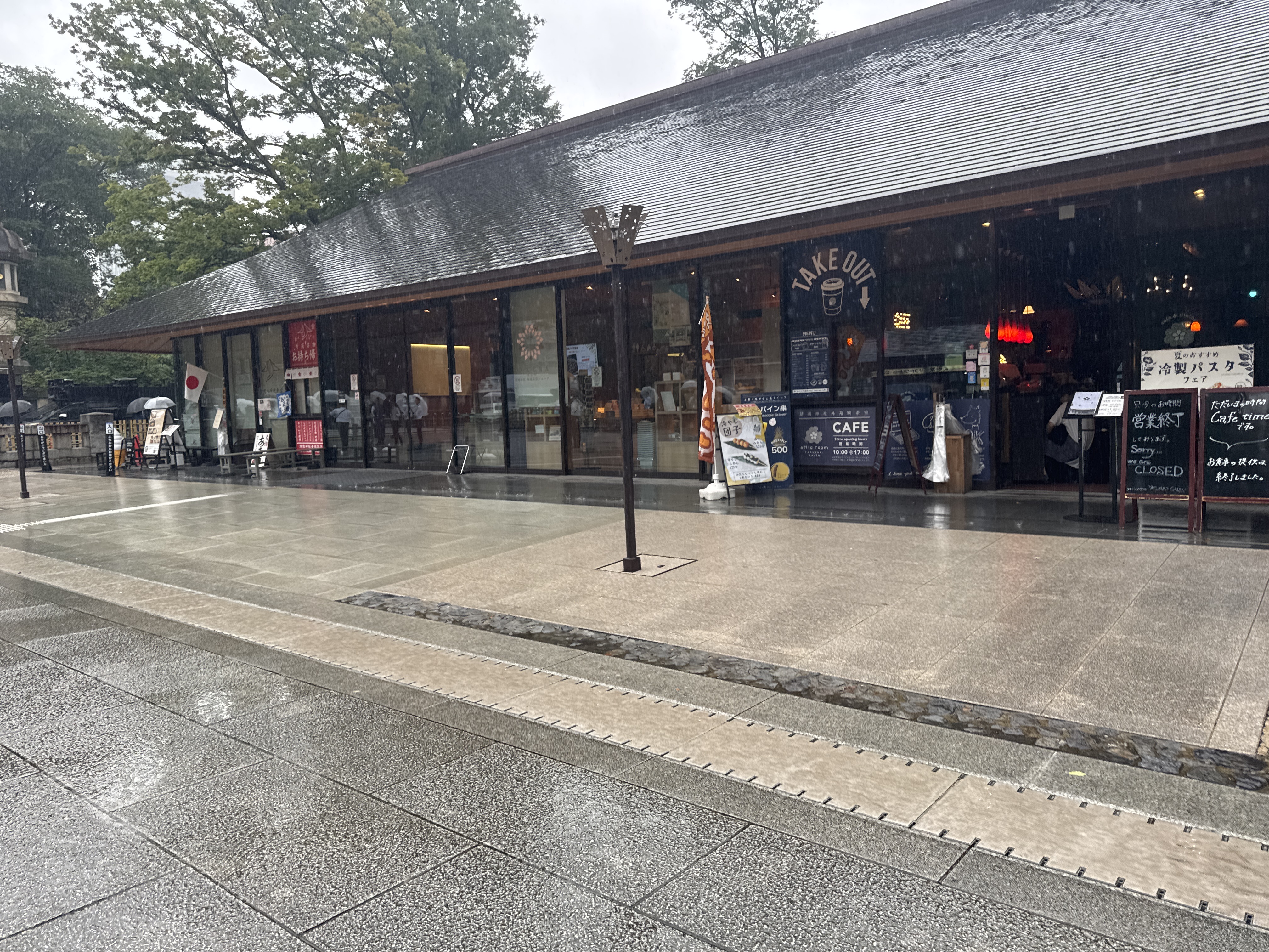 さくら 靖國神社 外苑直営ショップ