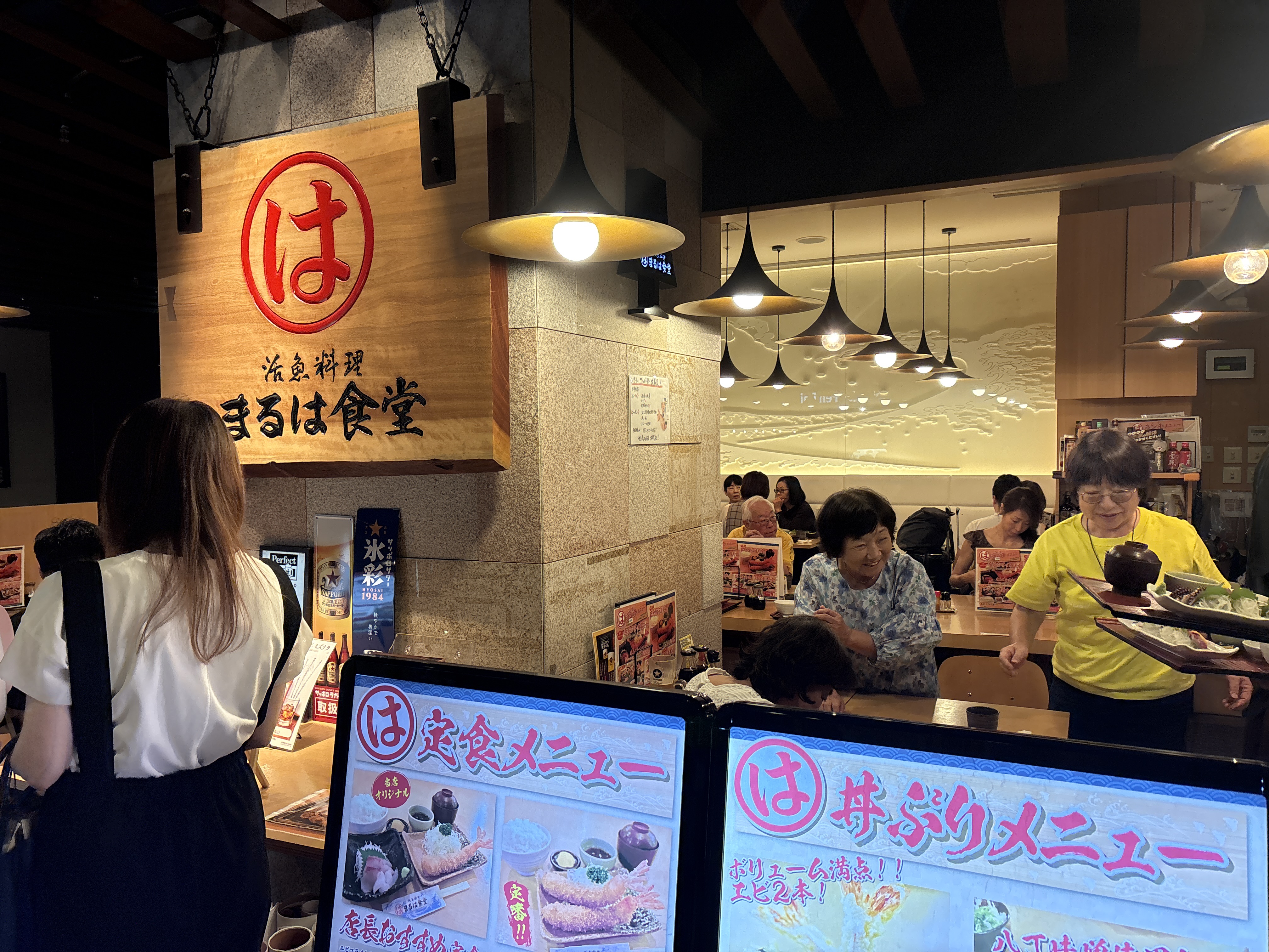 まるは食堂 チカマチラウンジ店