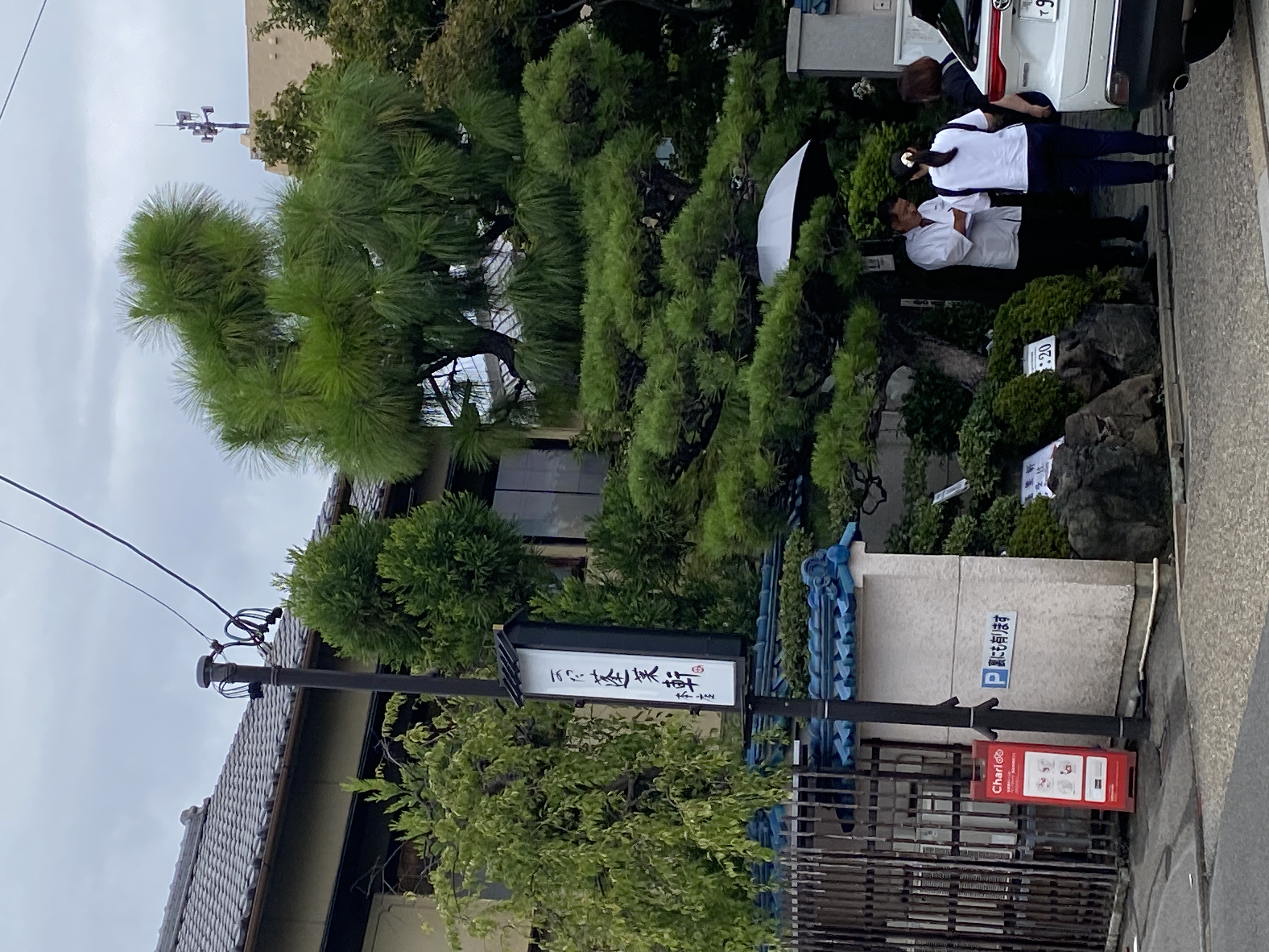 あつた蓬莱軒 本店