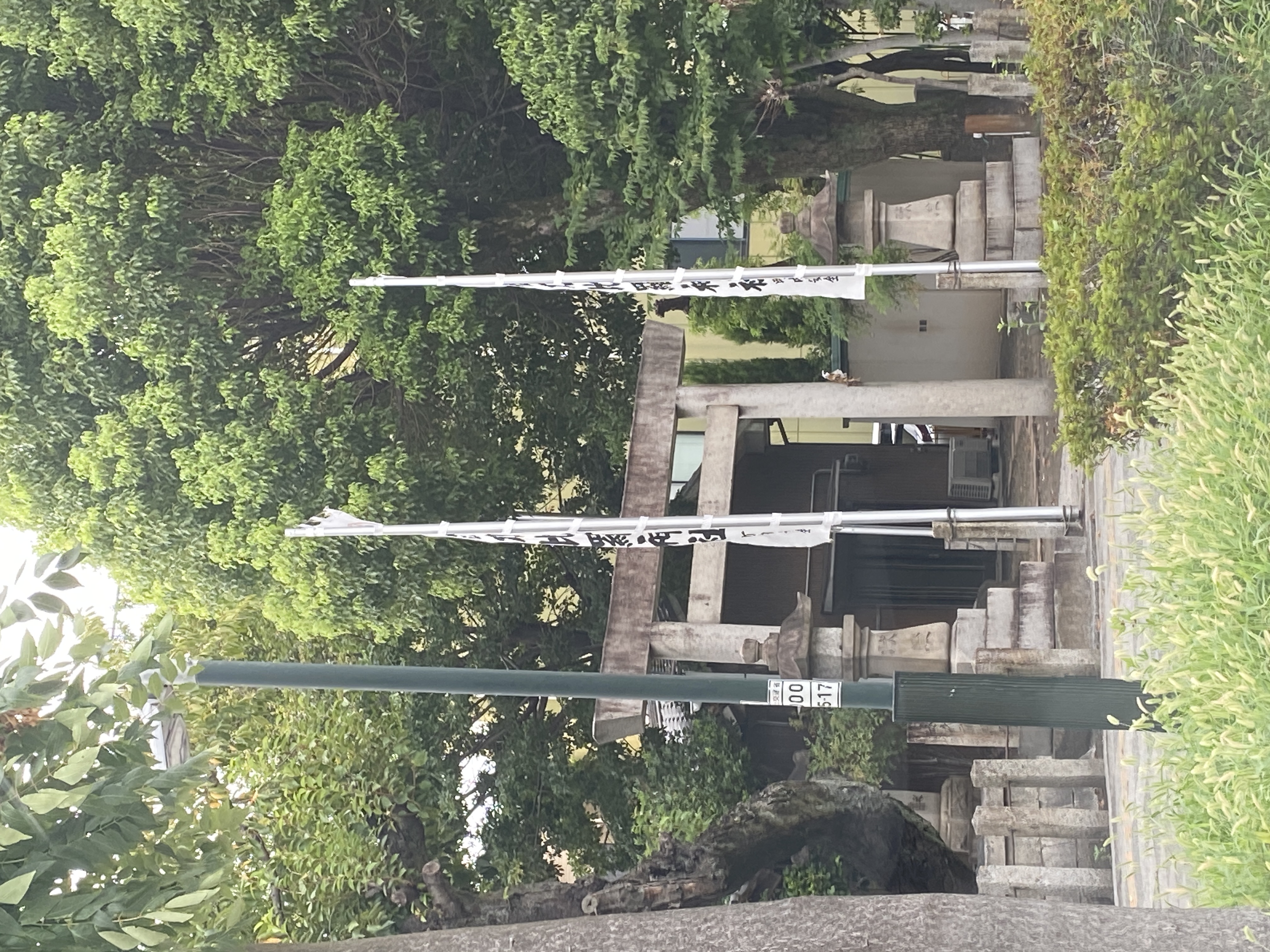金刀比羅社