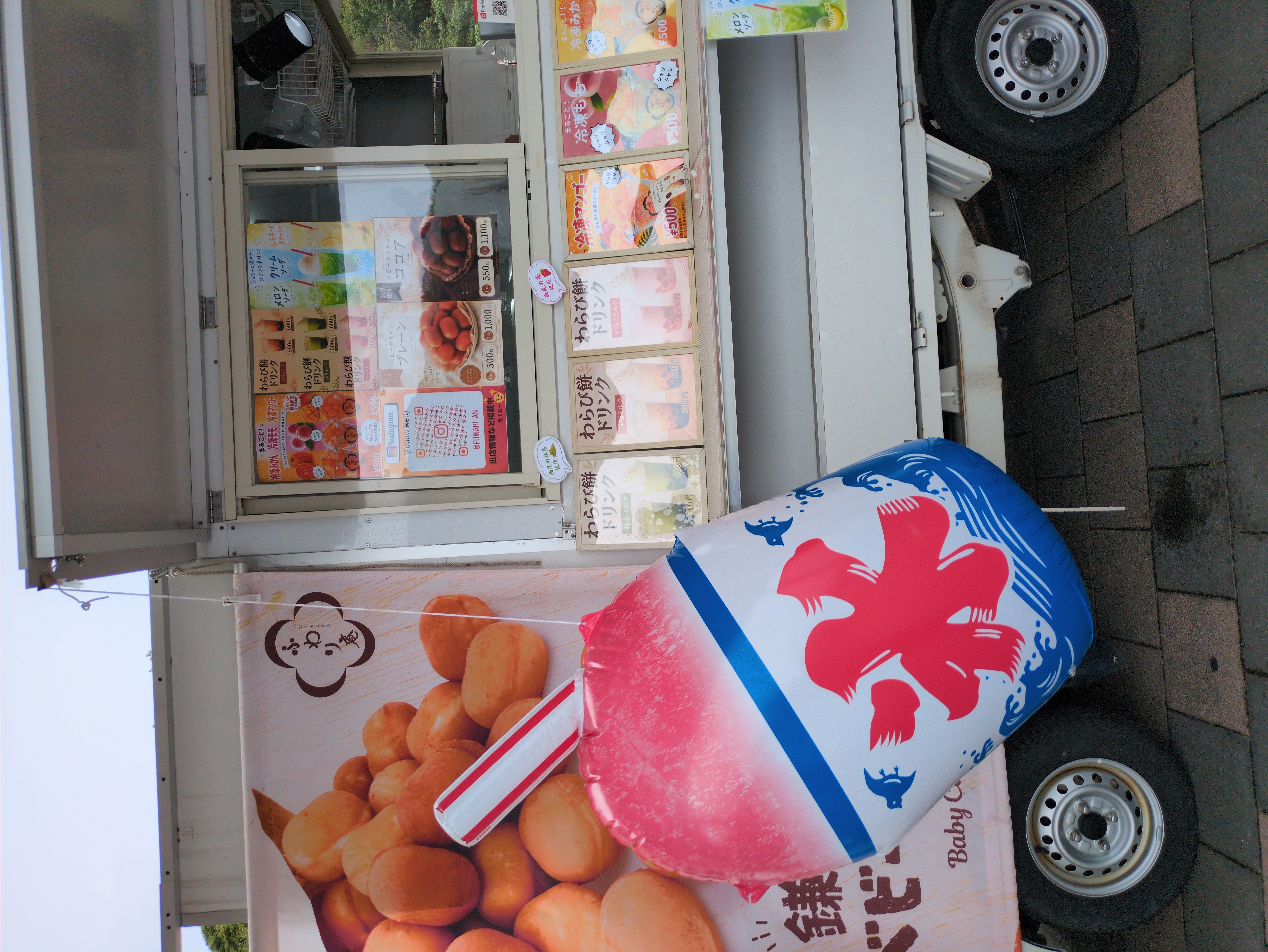 西尾クレープ 筆柿の里店