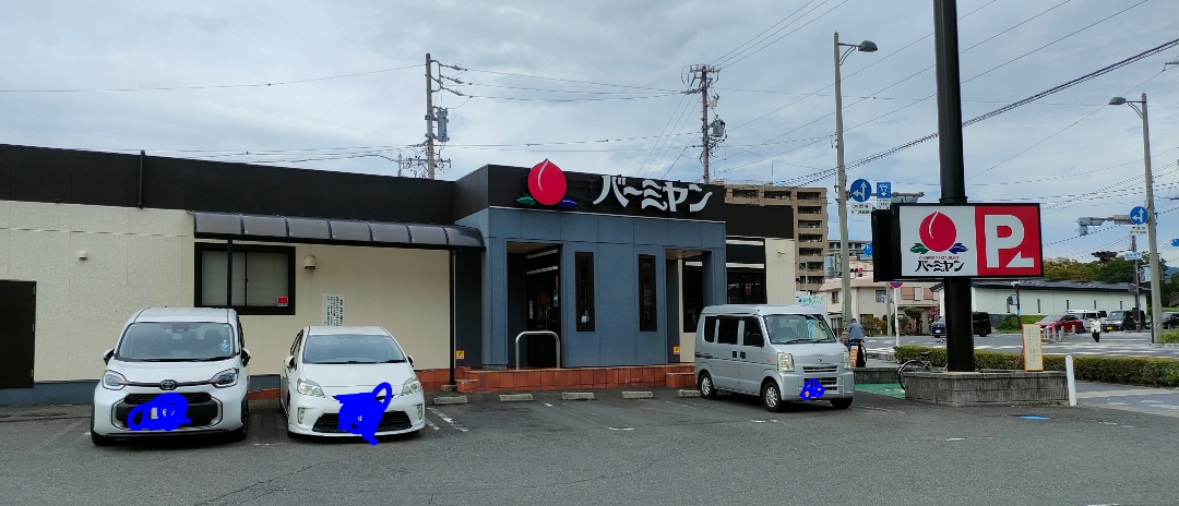 バーミヤン 岐阜公園前店