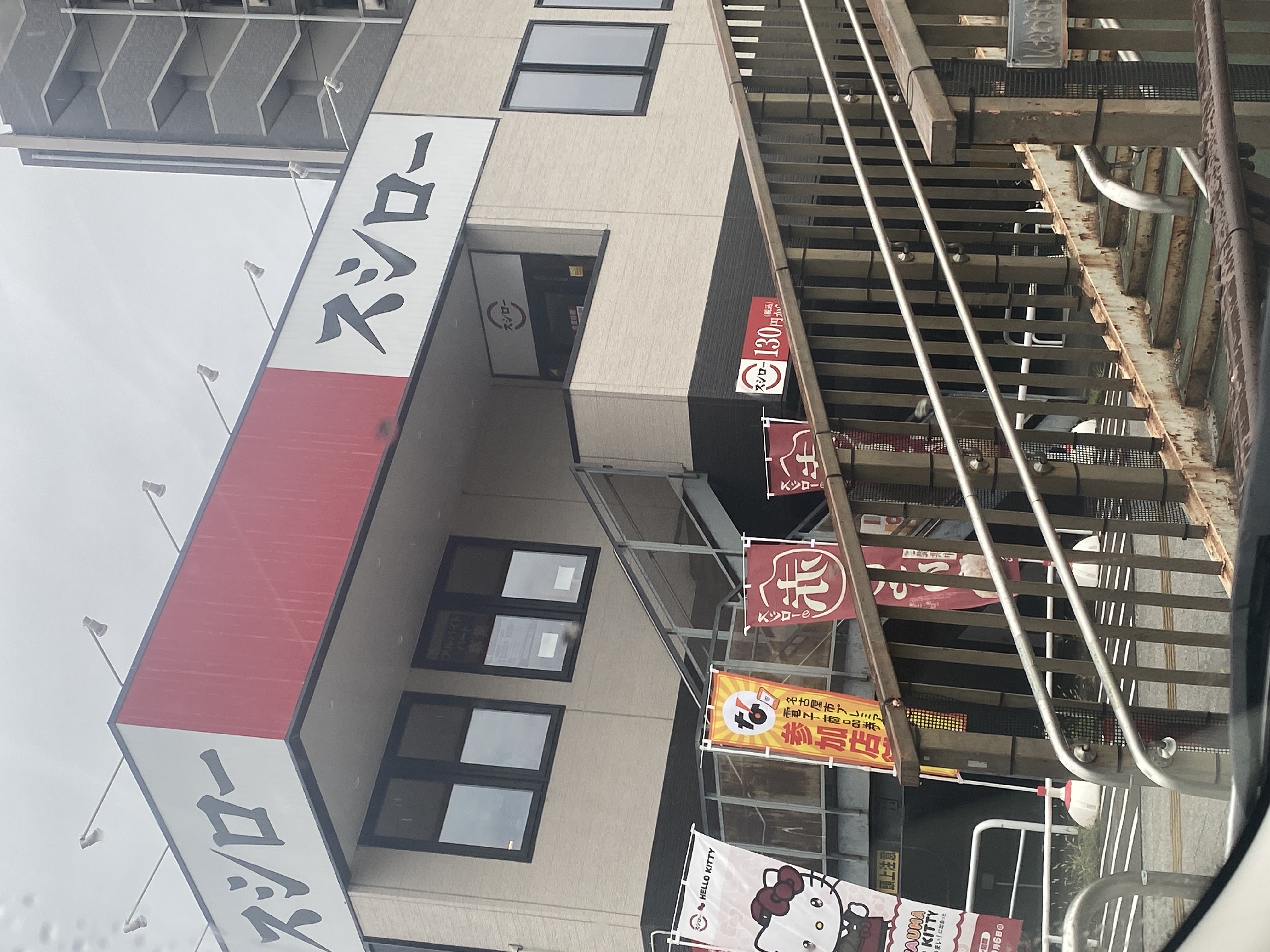 スシロー 熱田店