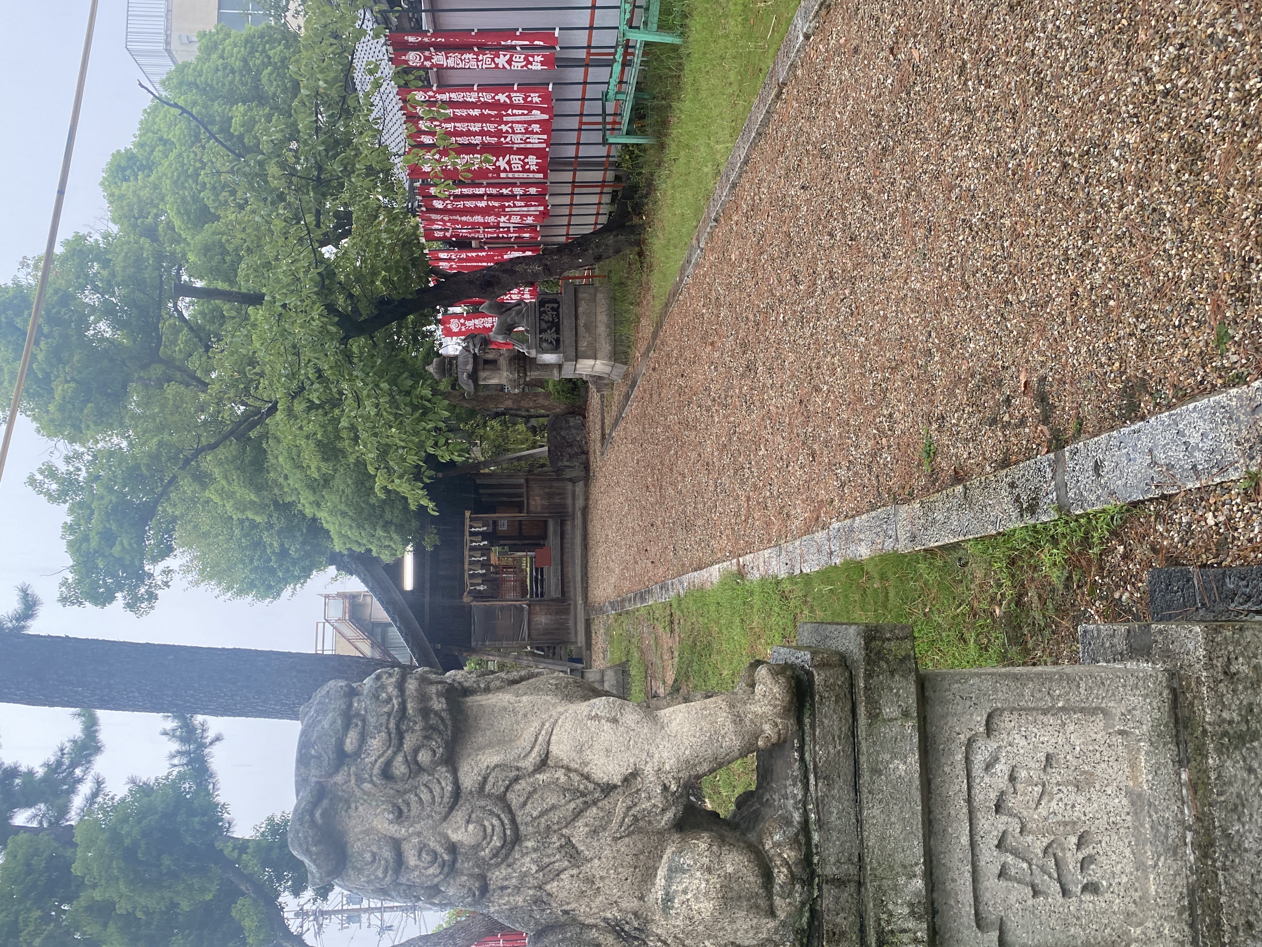 道徳稲荷大明神