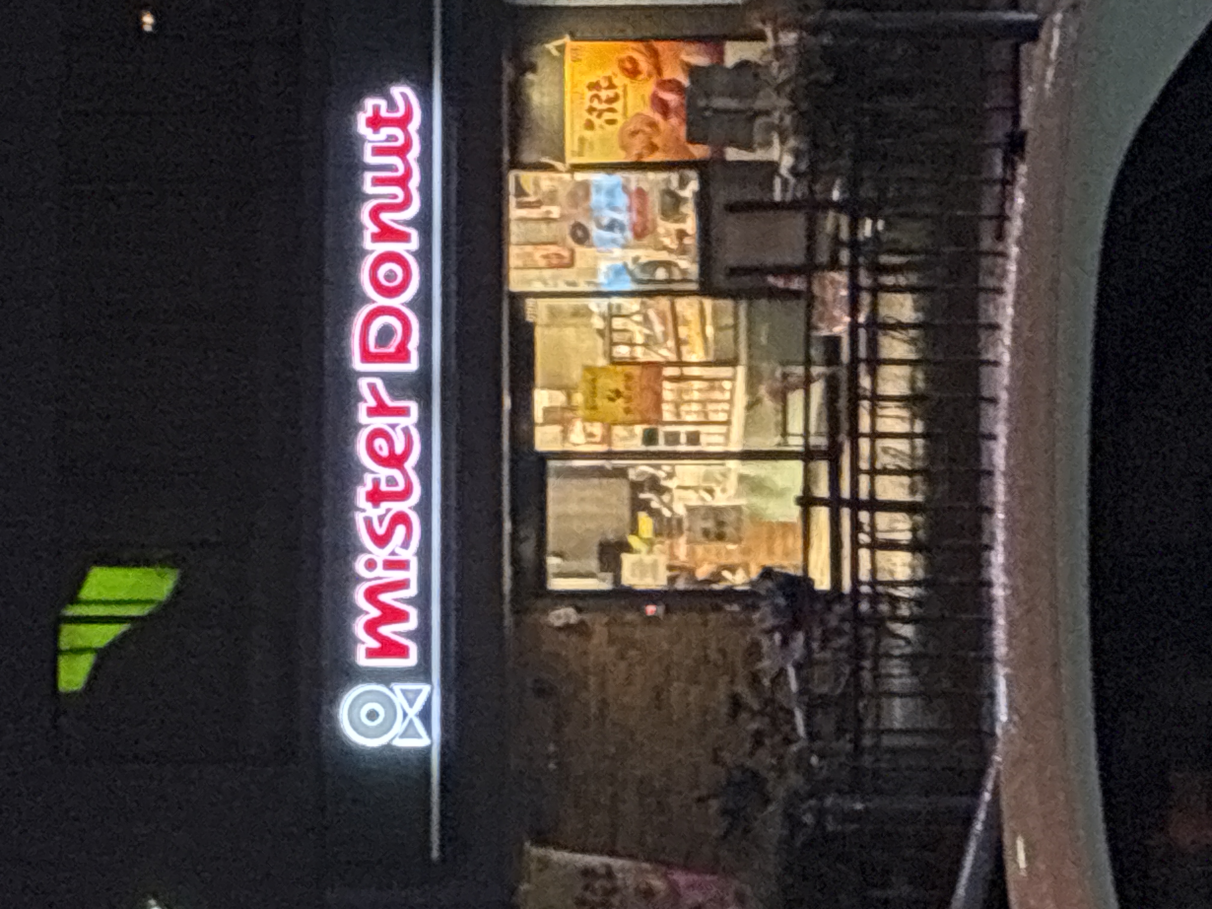 ミスタードーナツ 本山ショップ