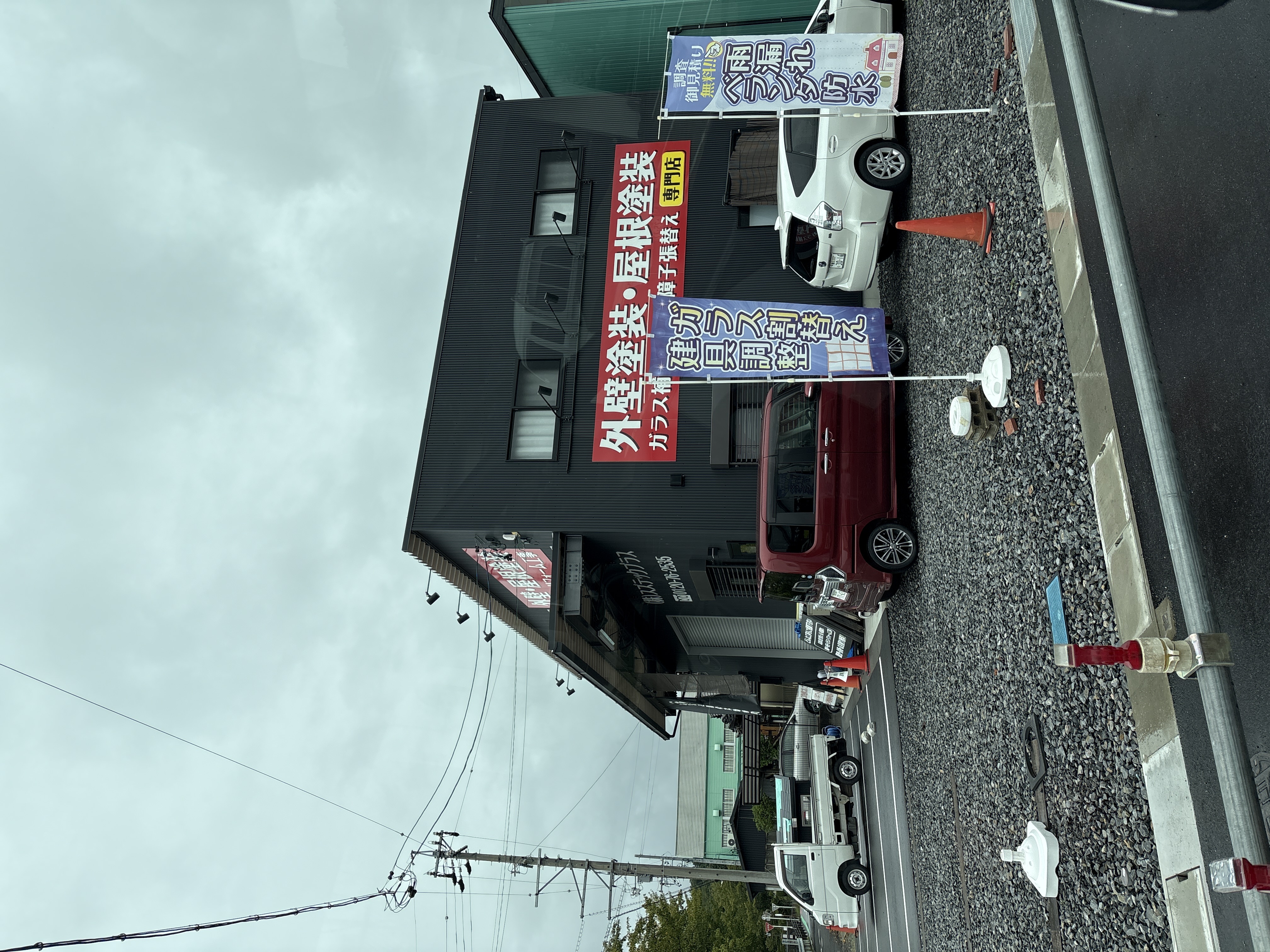 株式会社スズテックプラス