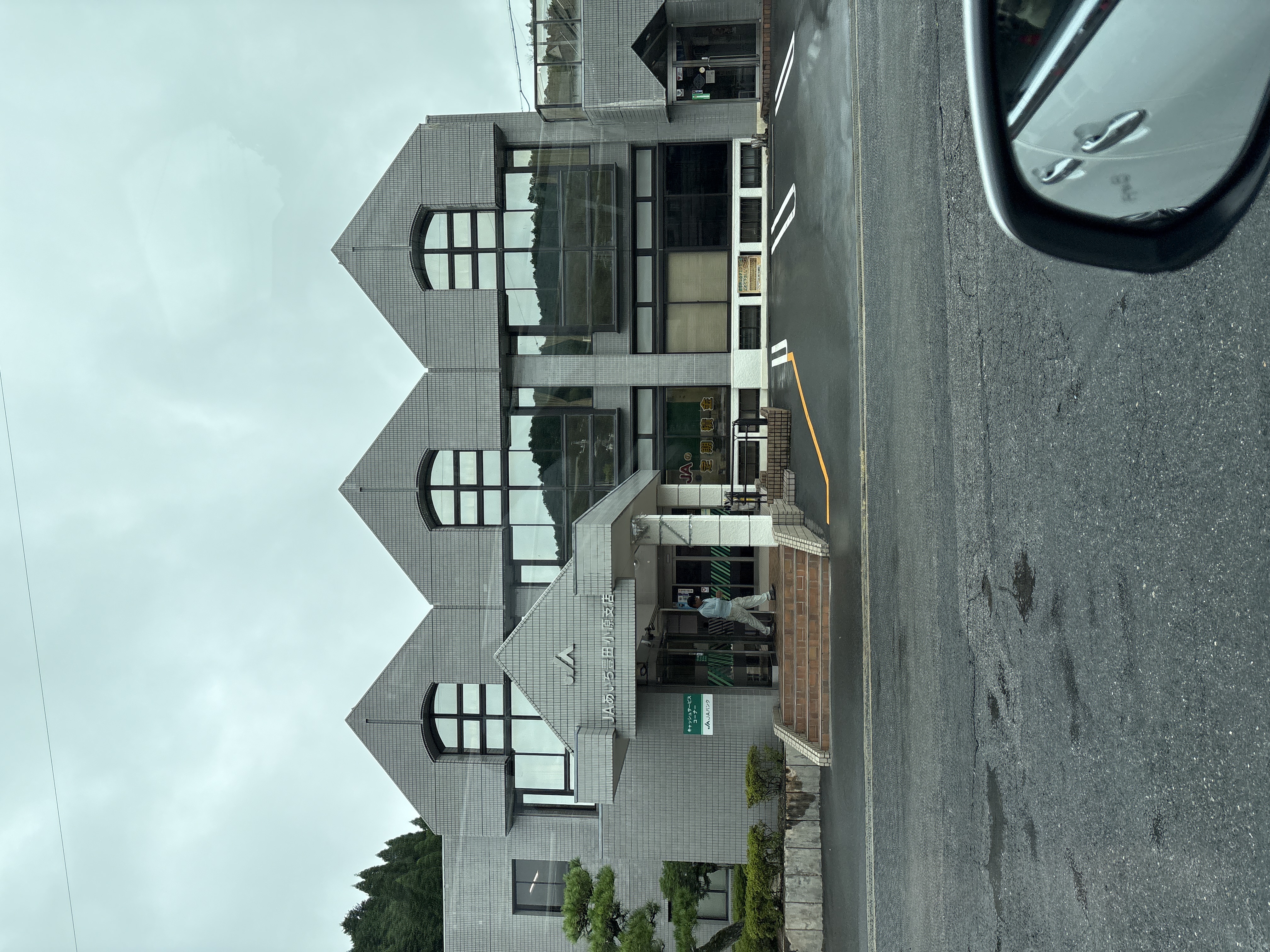 ＪＡあいち豊田小原支店