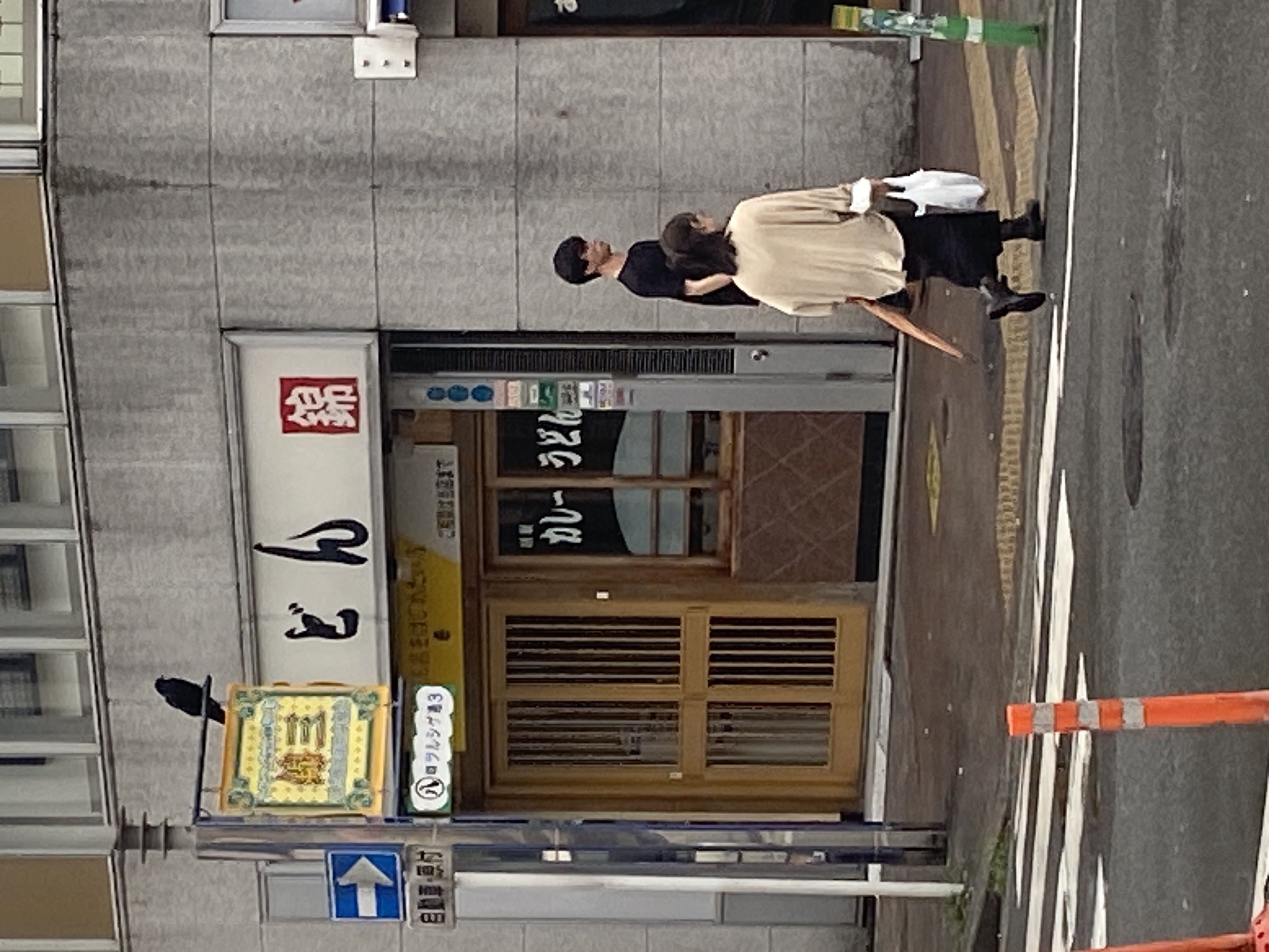 うどん 錦