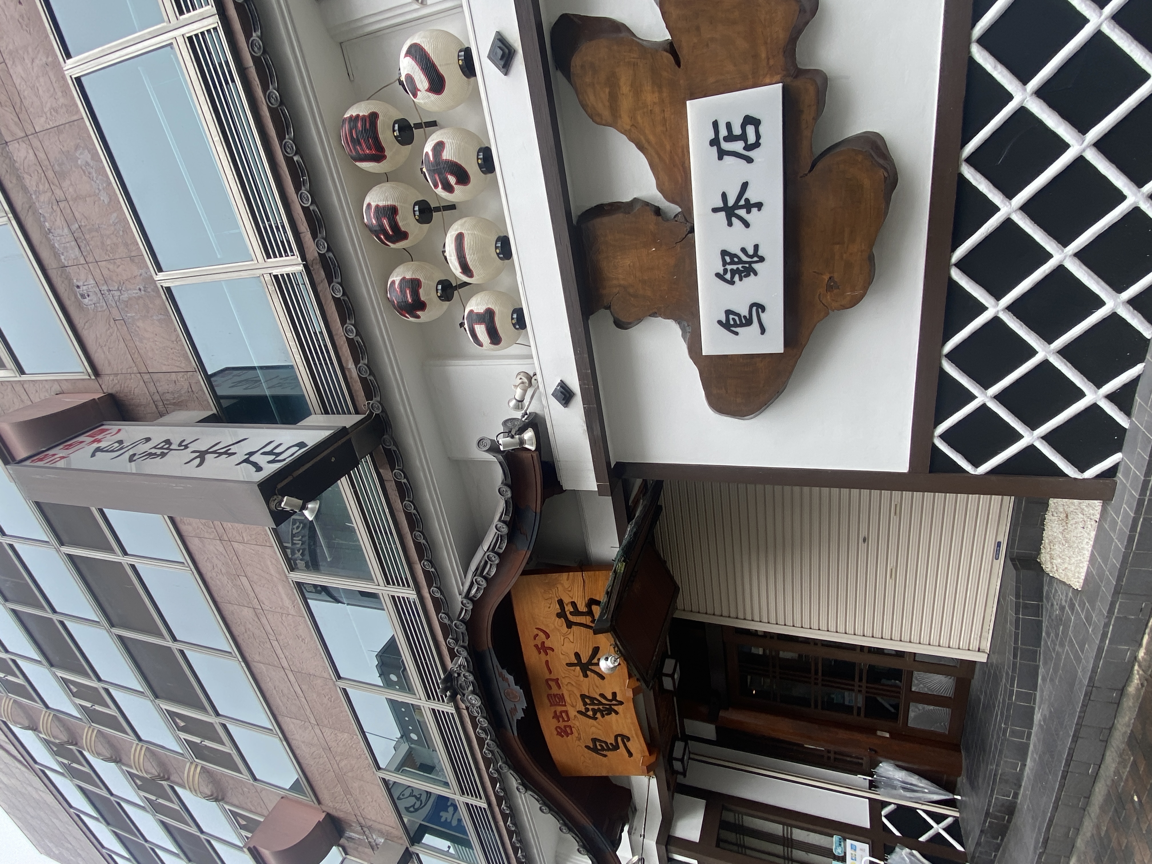 鳥銀 本店