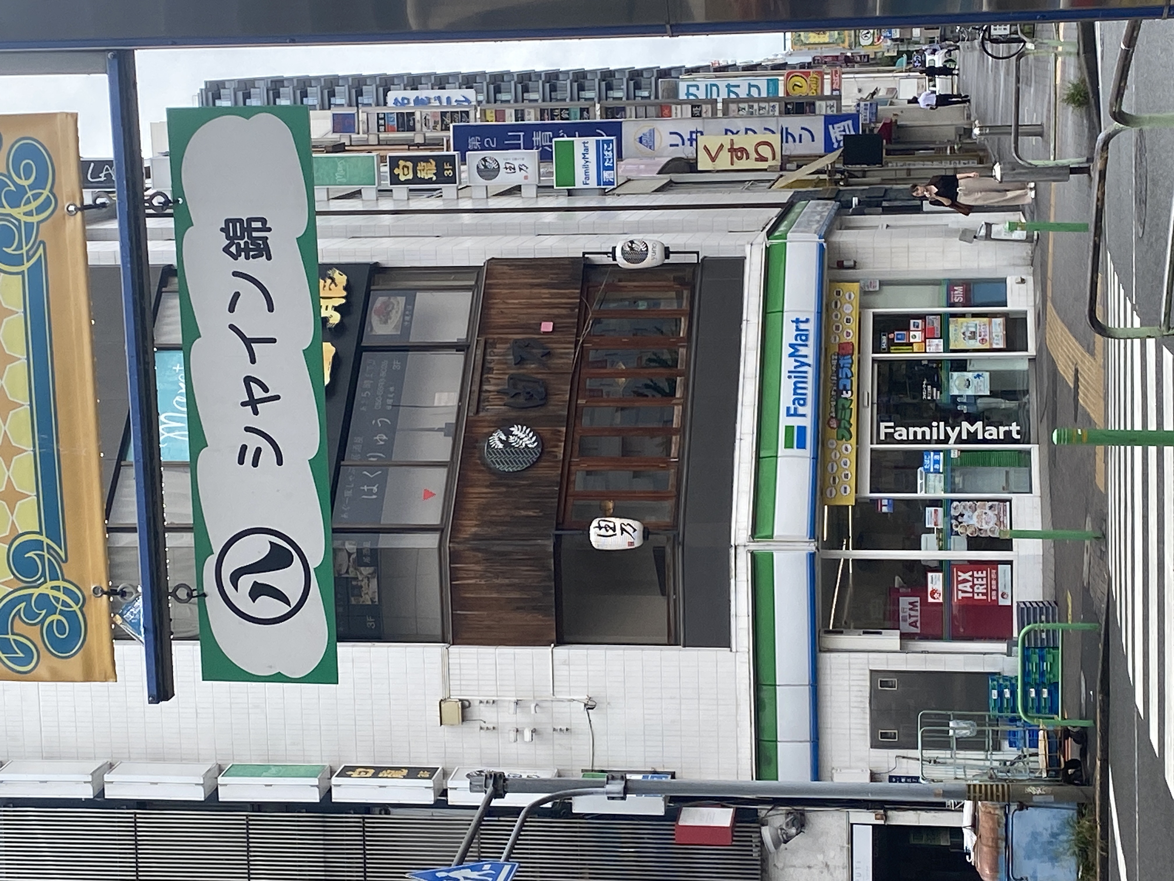 ファミリーマート 錦三丁目店