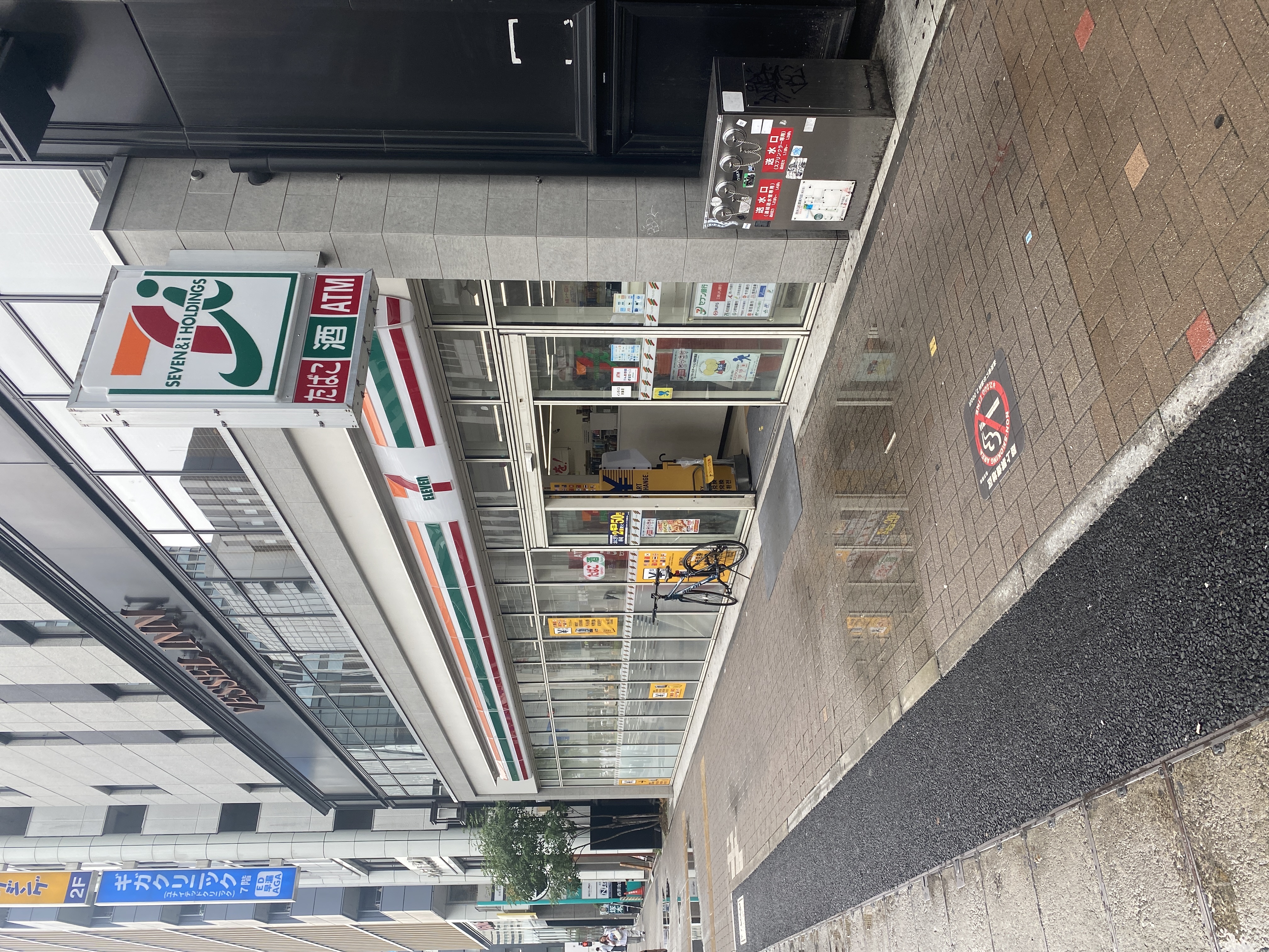セブンイレブン 名古屋錦3丁目店