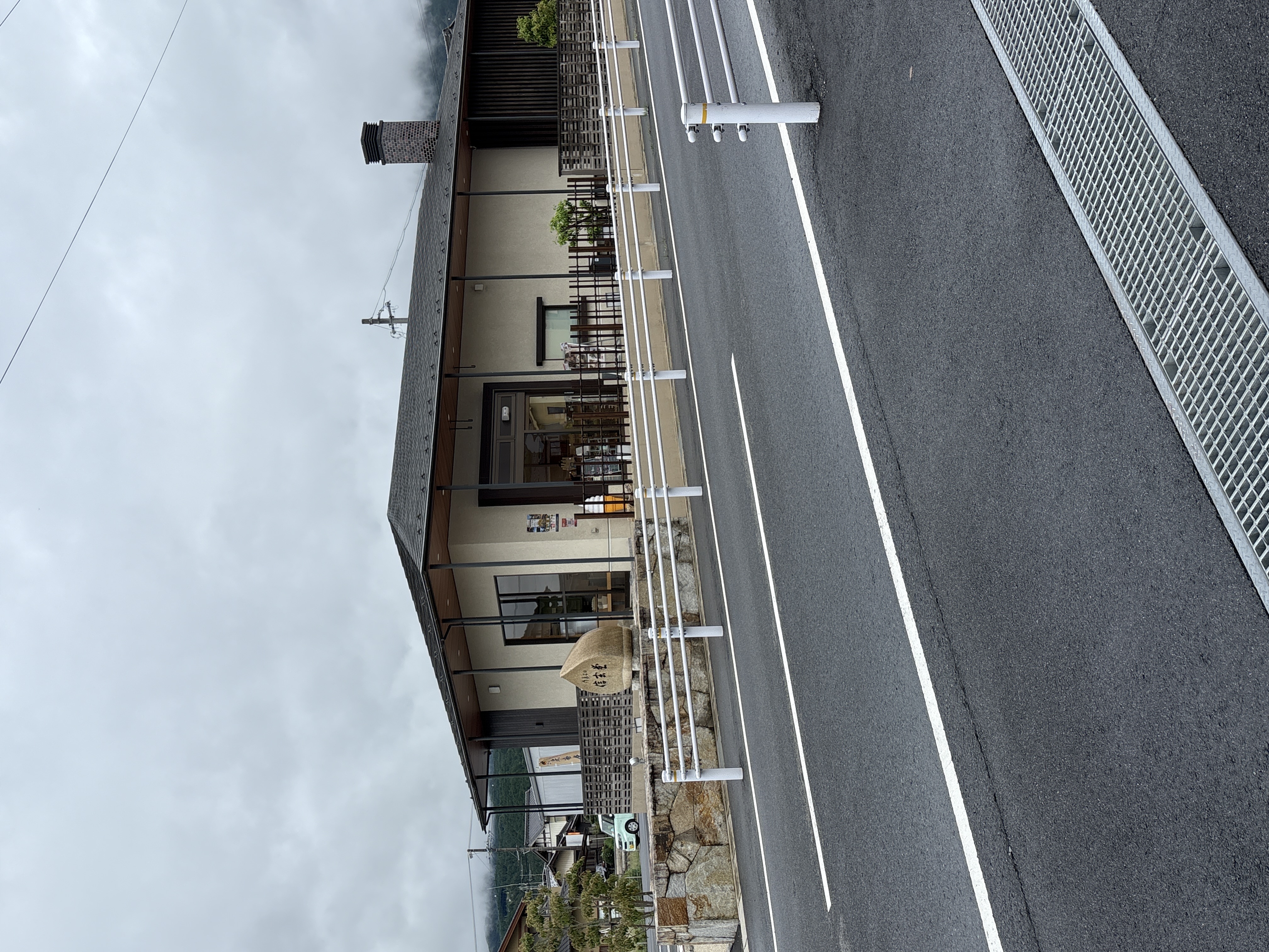 信玄堂 手賀野店