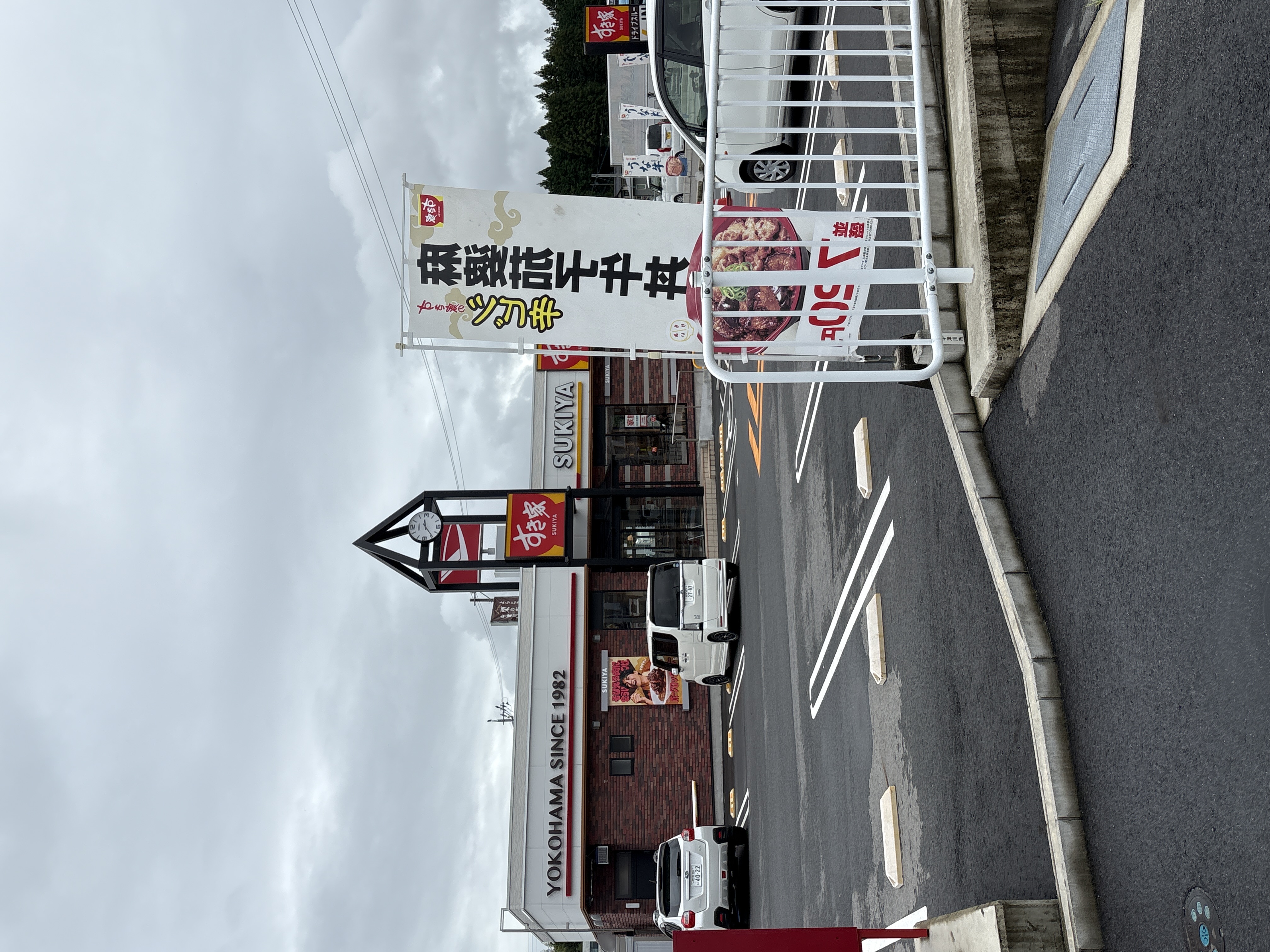 すき家 19号中津川店