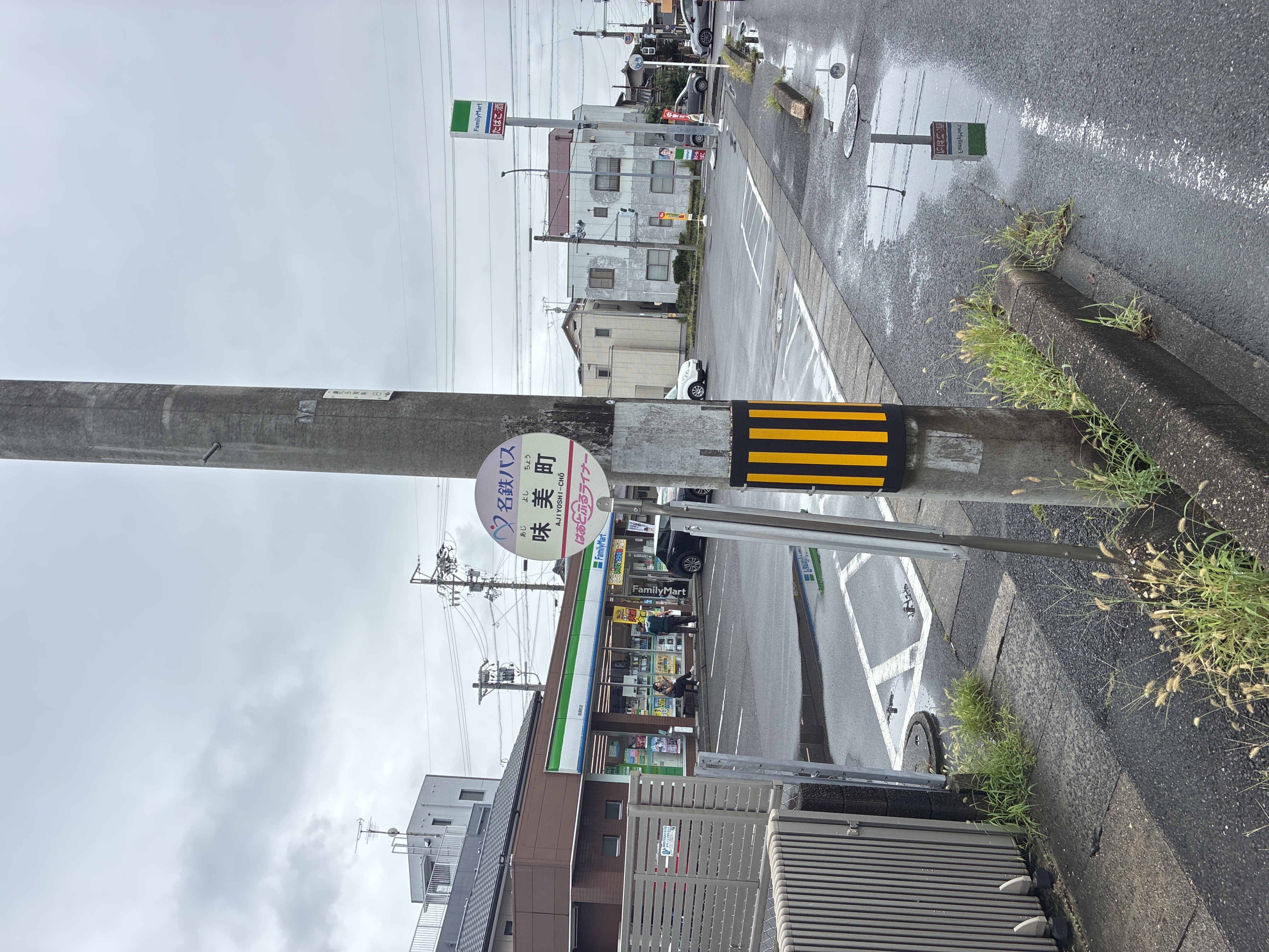 ファミリーマート味美町店