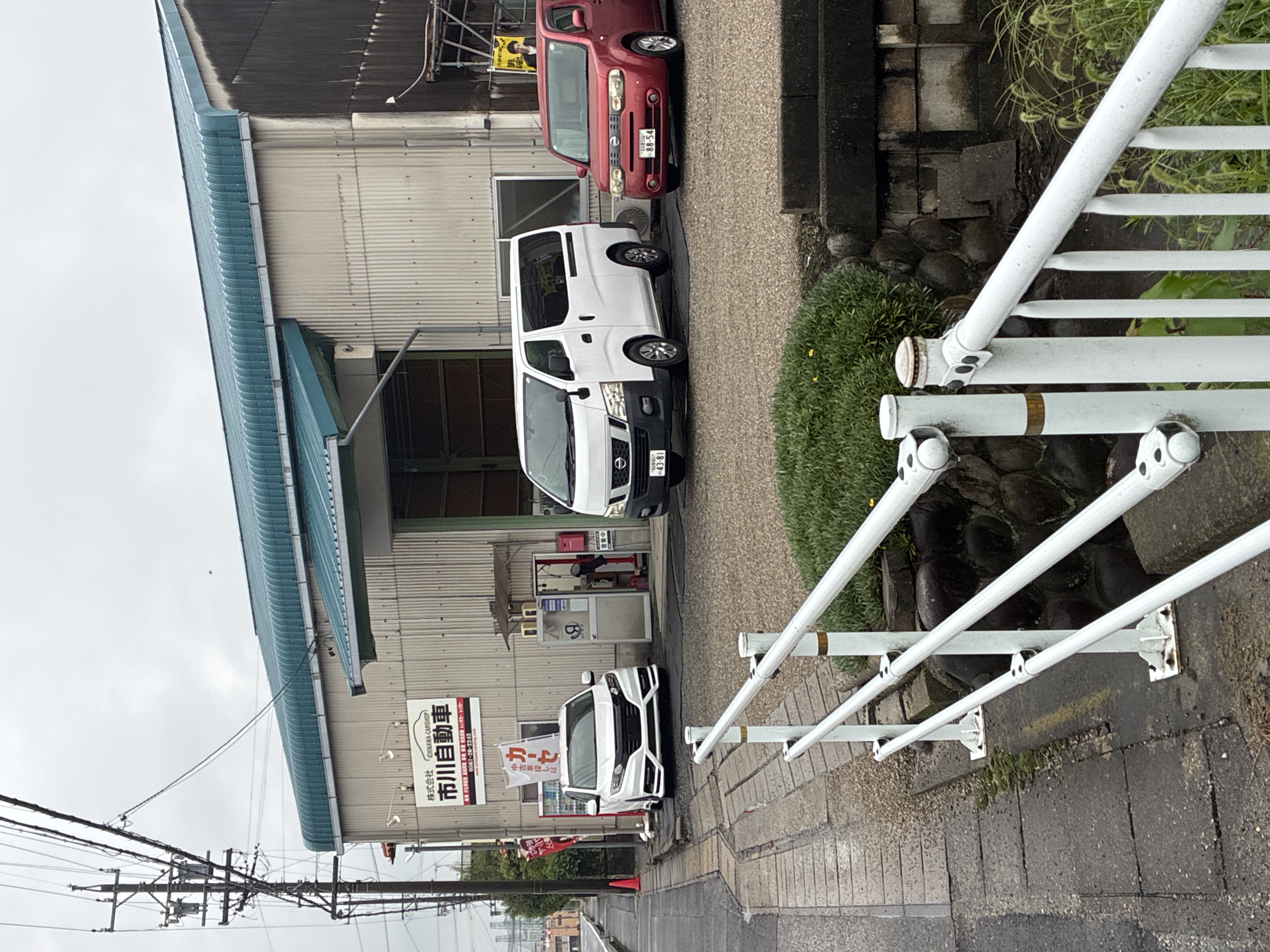 株式会社市川自動車