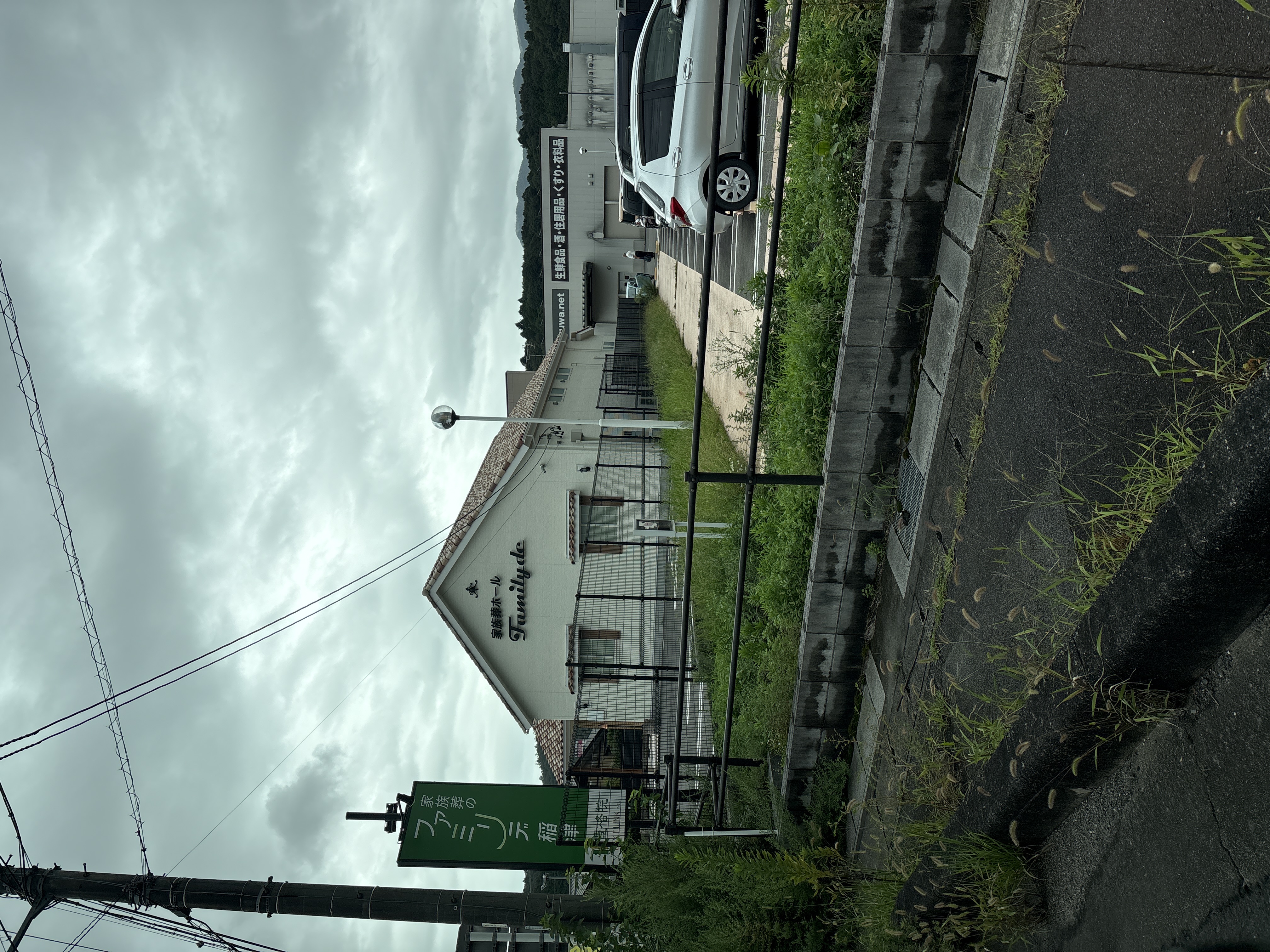家族葬のファミリデ 稲津