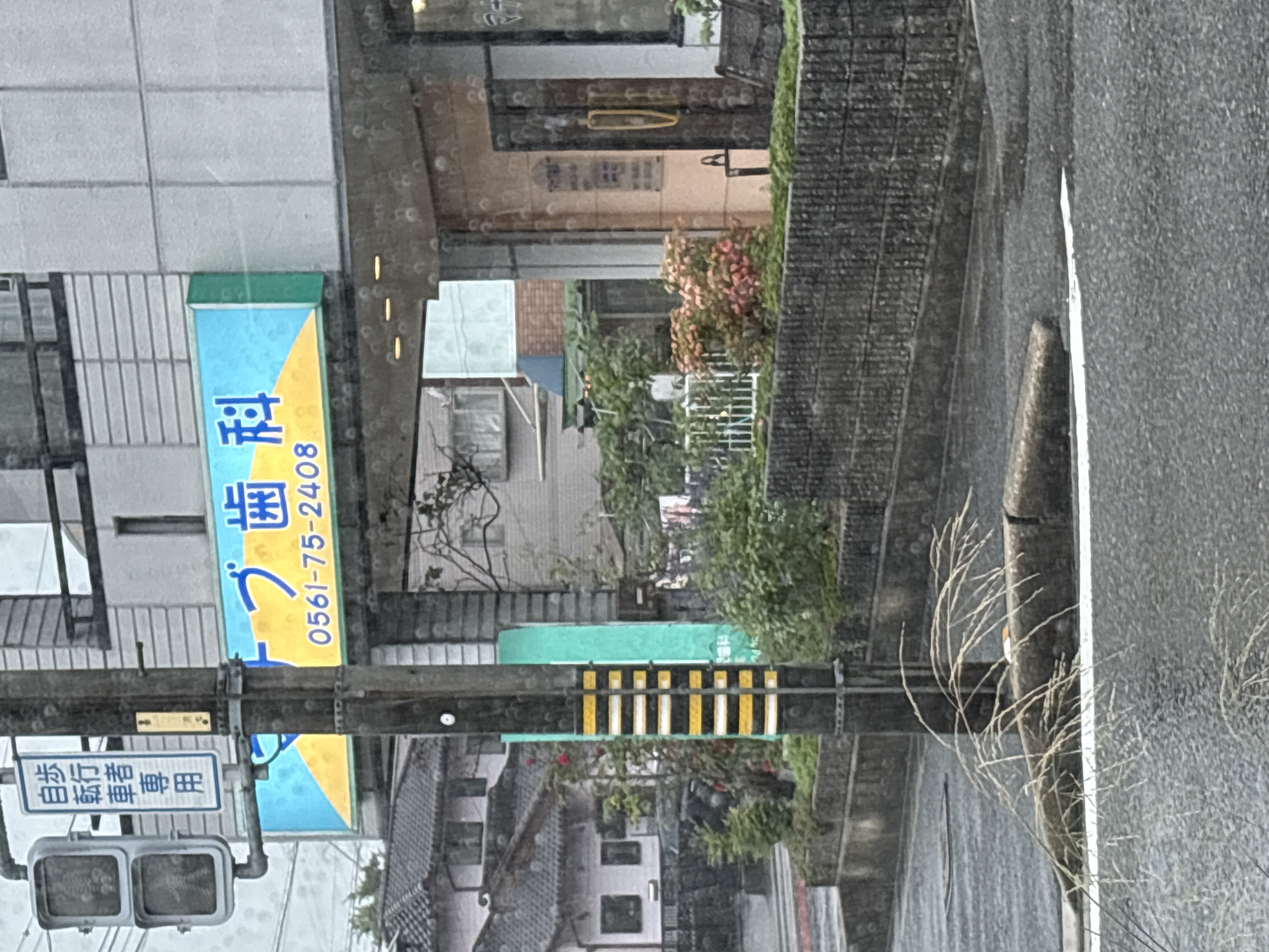 マナブ歯科