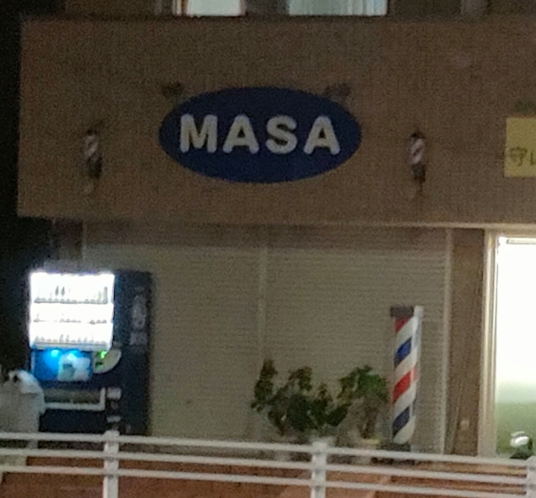 ヘアーサロン MASA