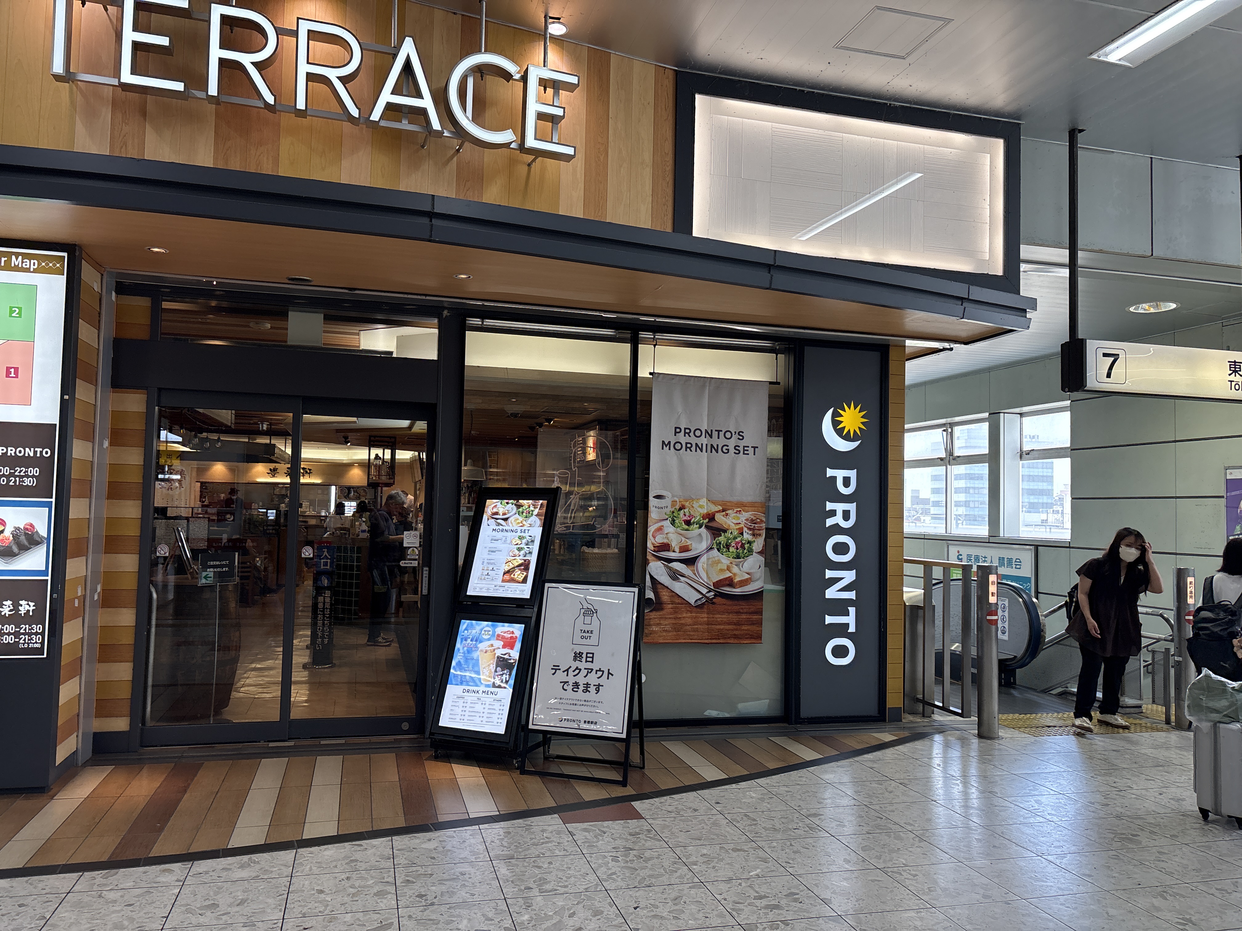 PRONTO 豊橋駅店