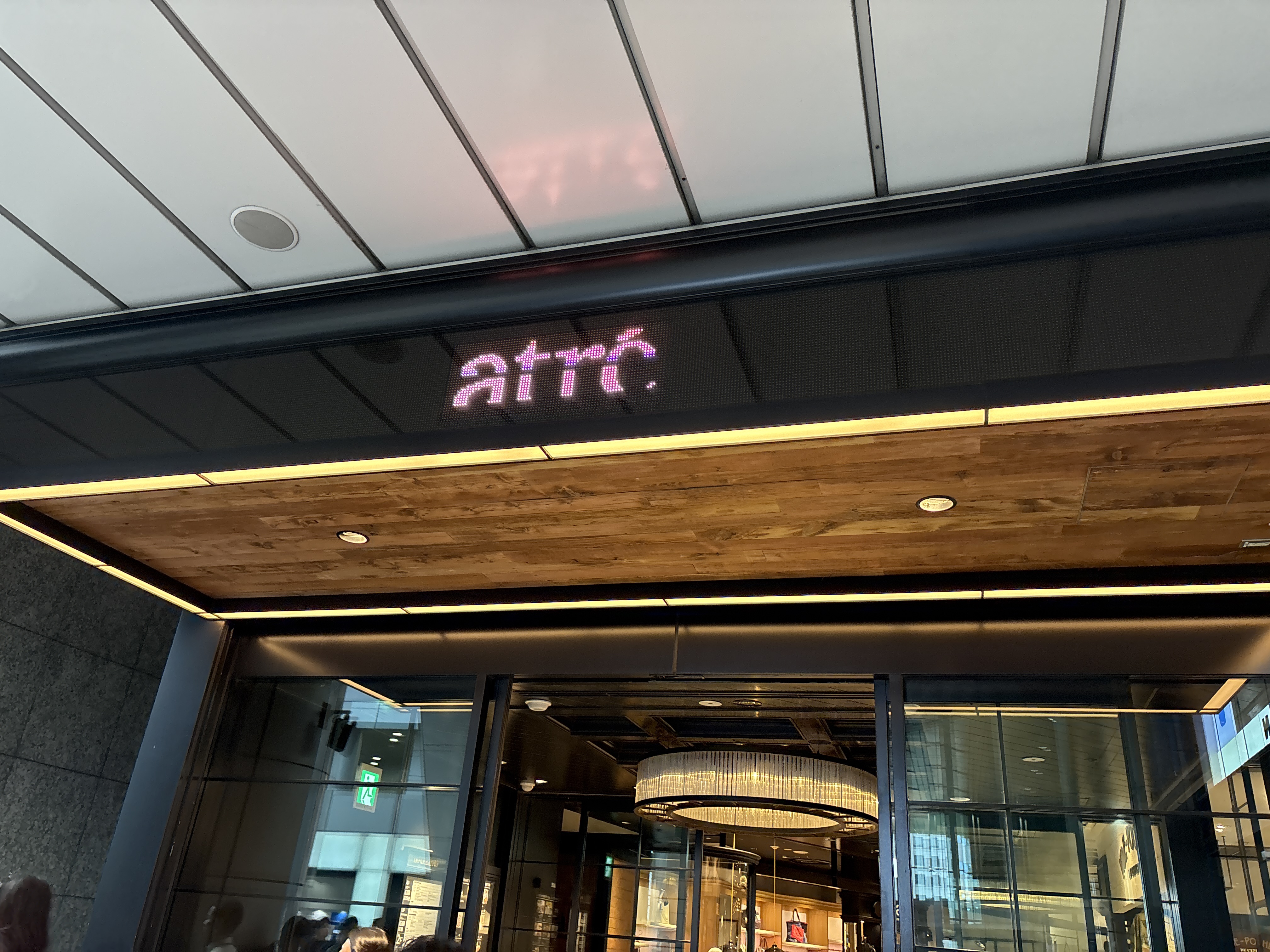 アトレ 品川