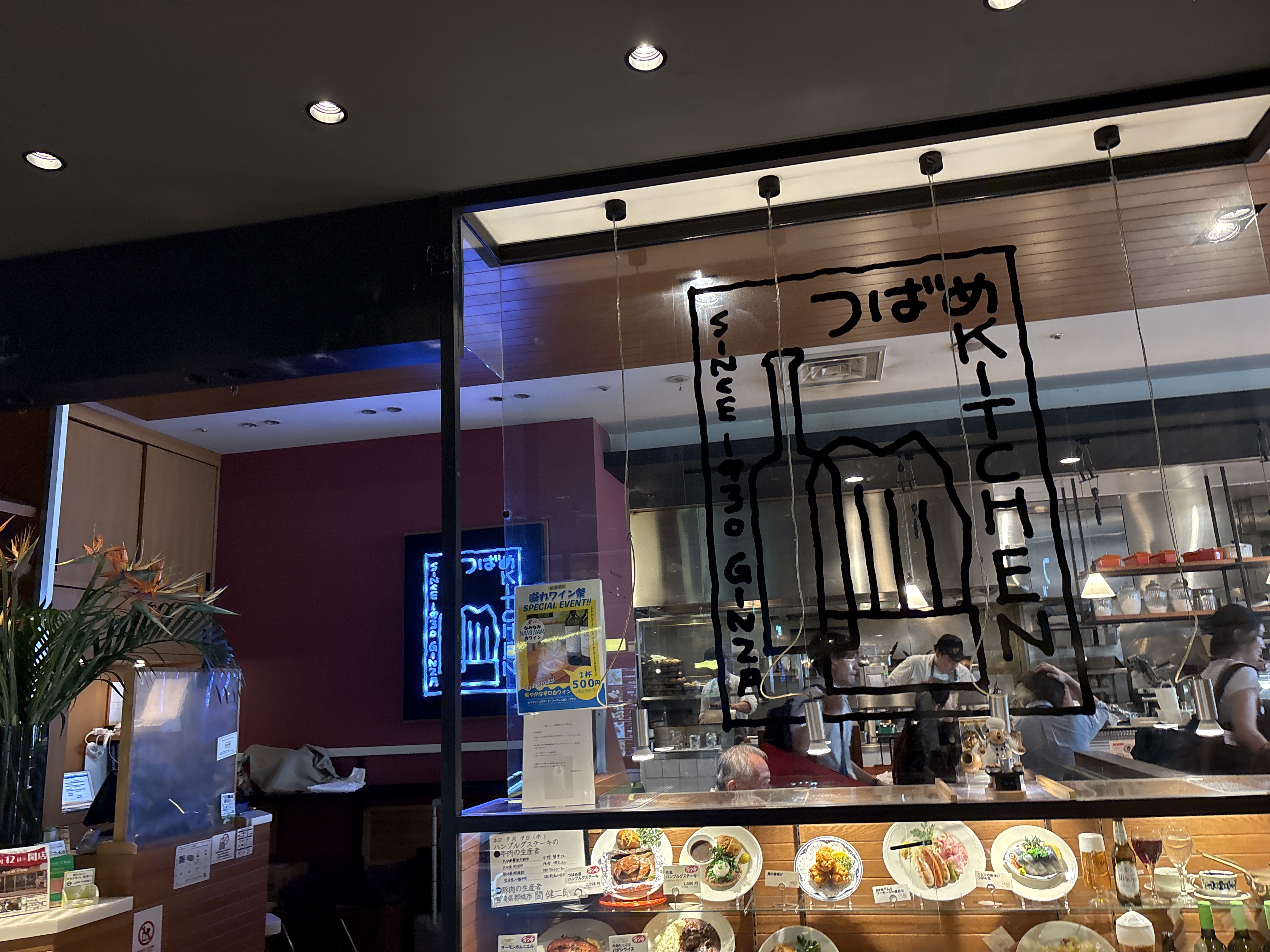 つばめKITCHEN アトレ品川店