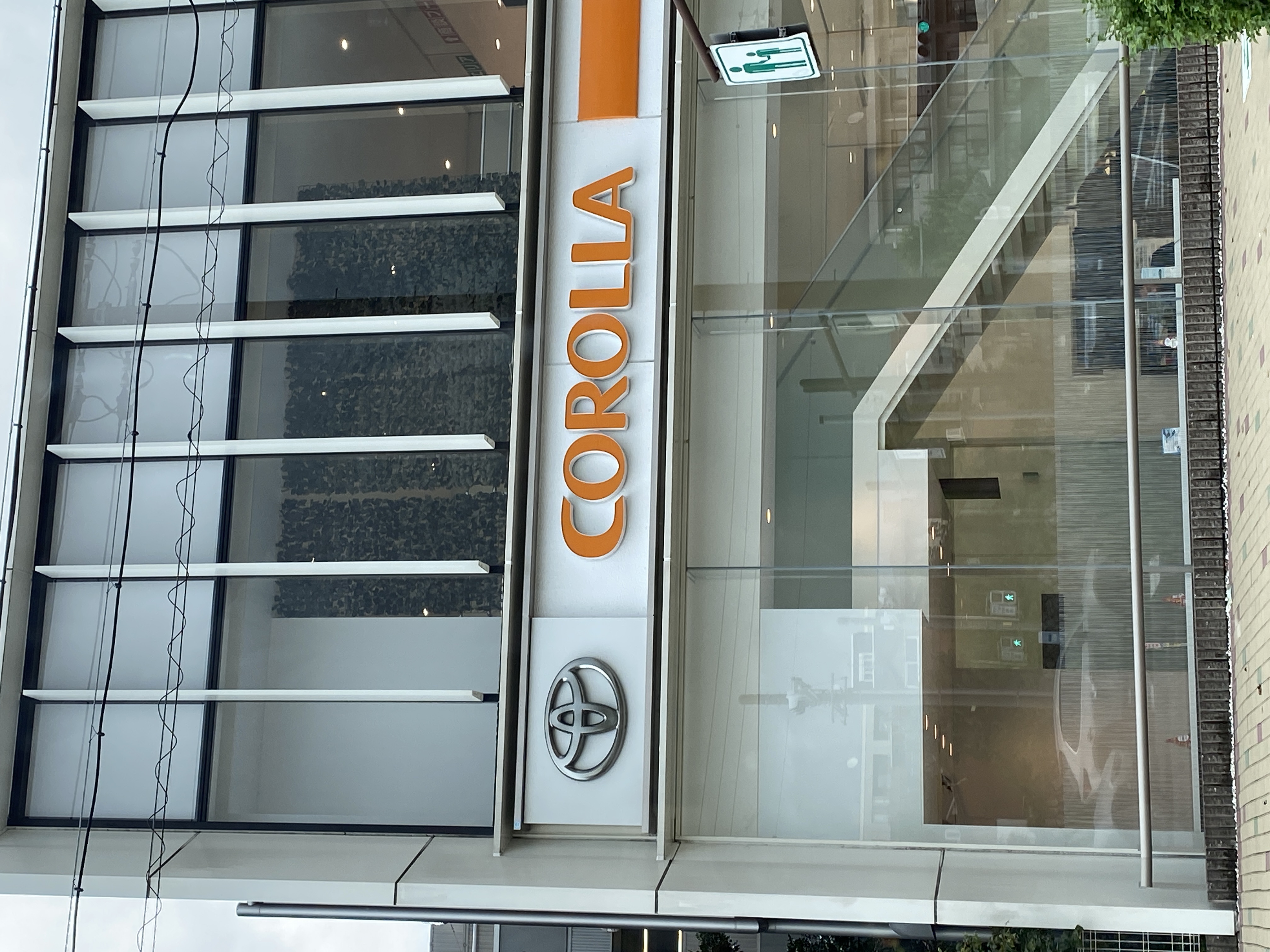 トヨタカローラ名古屋 荒畑店