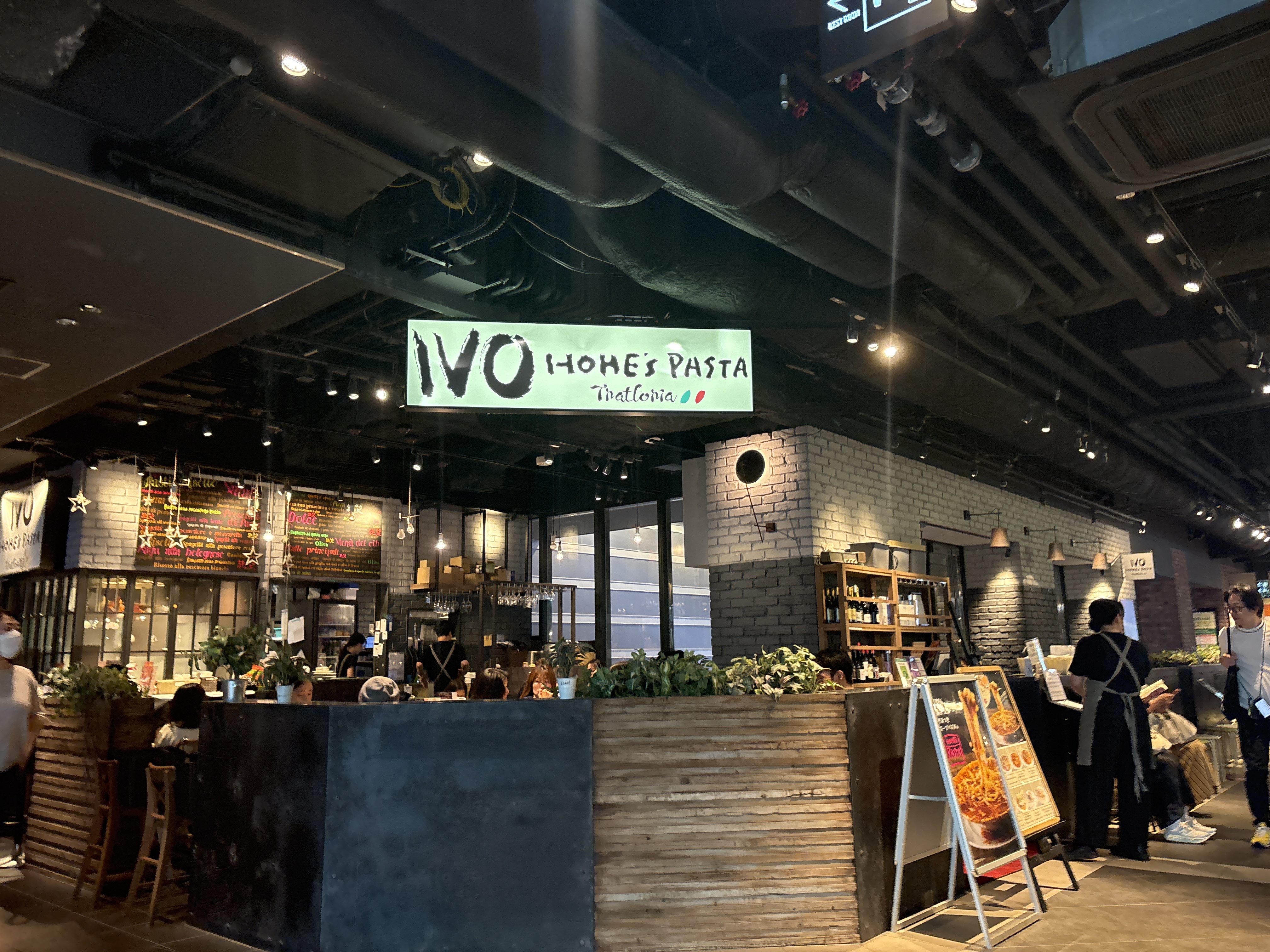 IVO ホームズパスタ トラットリア 品川店