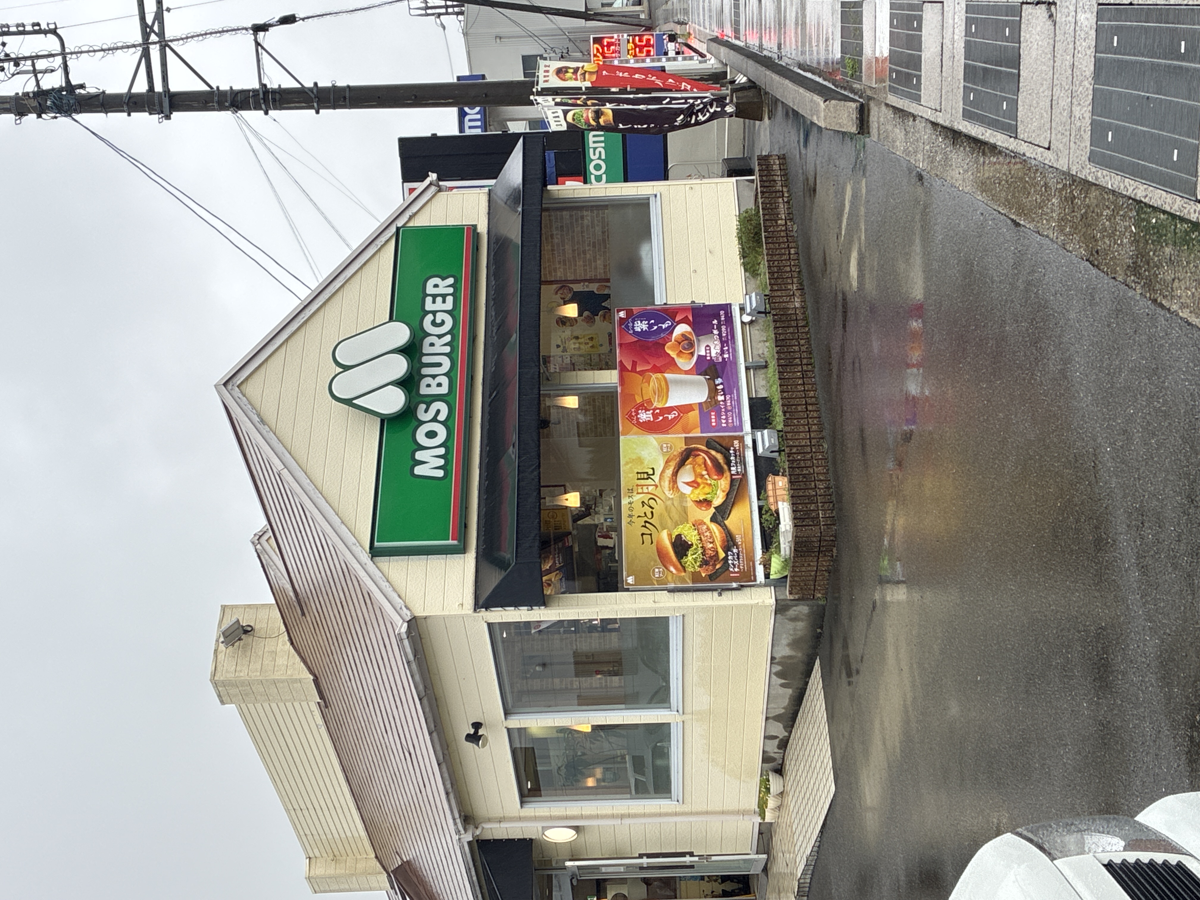 モスバーガー三重朝日店