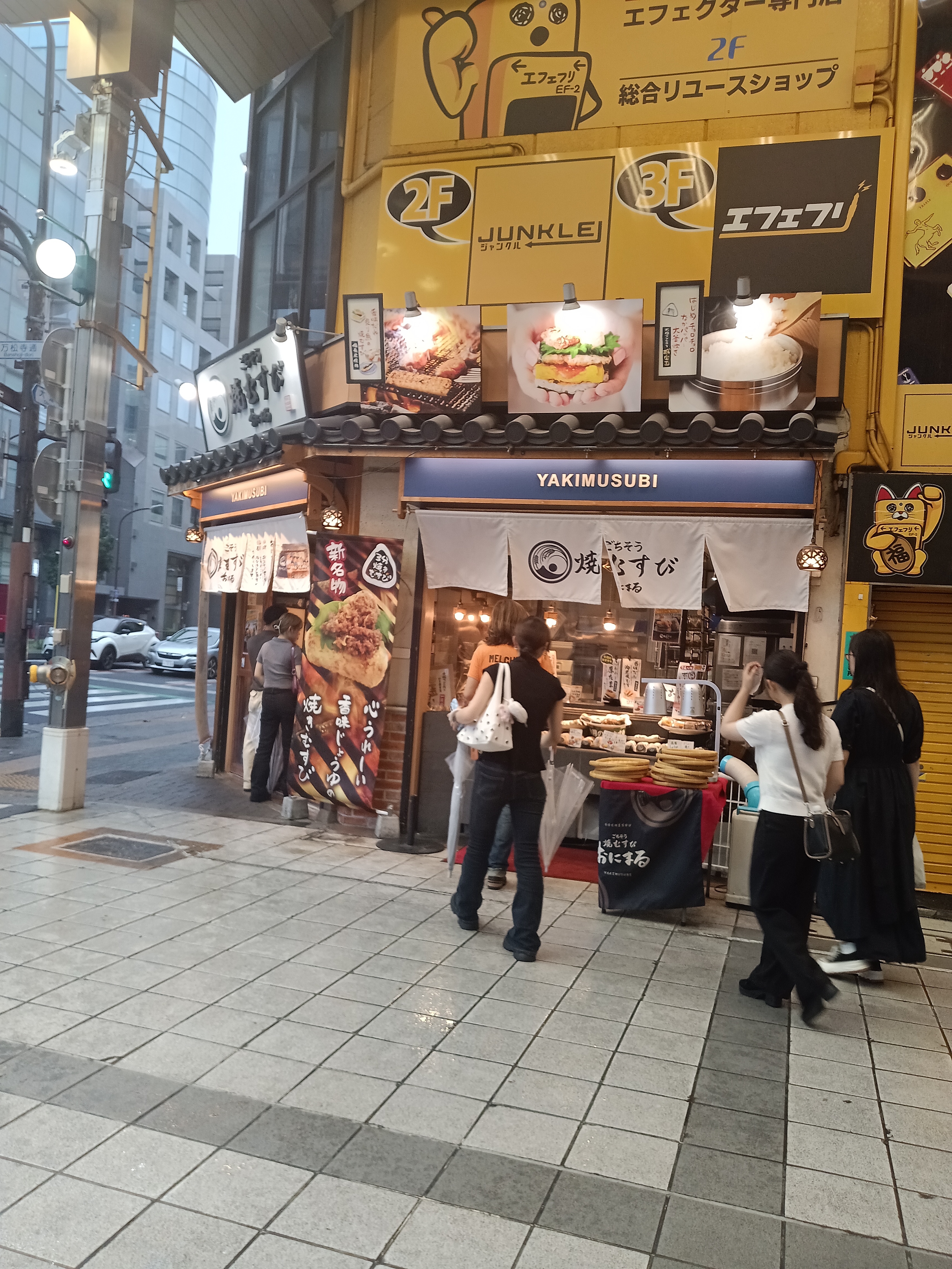 ごちそう焼むすび おにまる 大須店