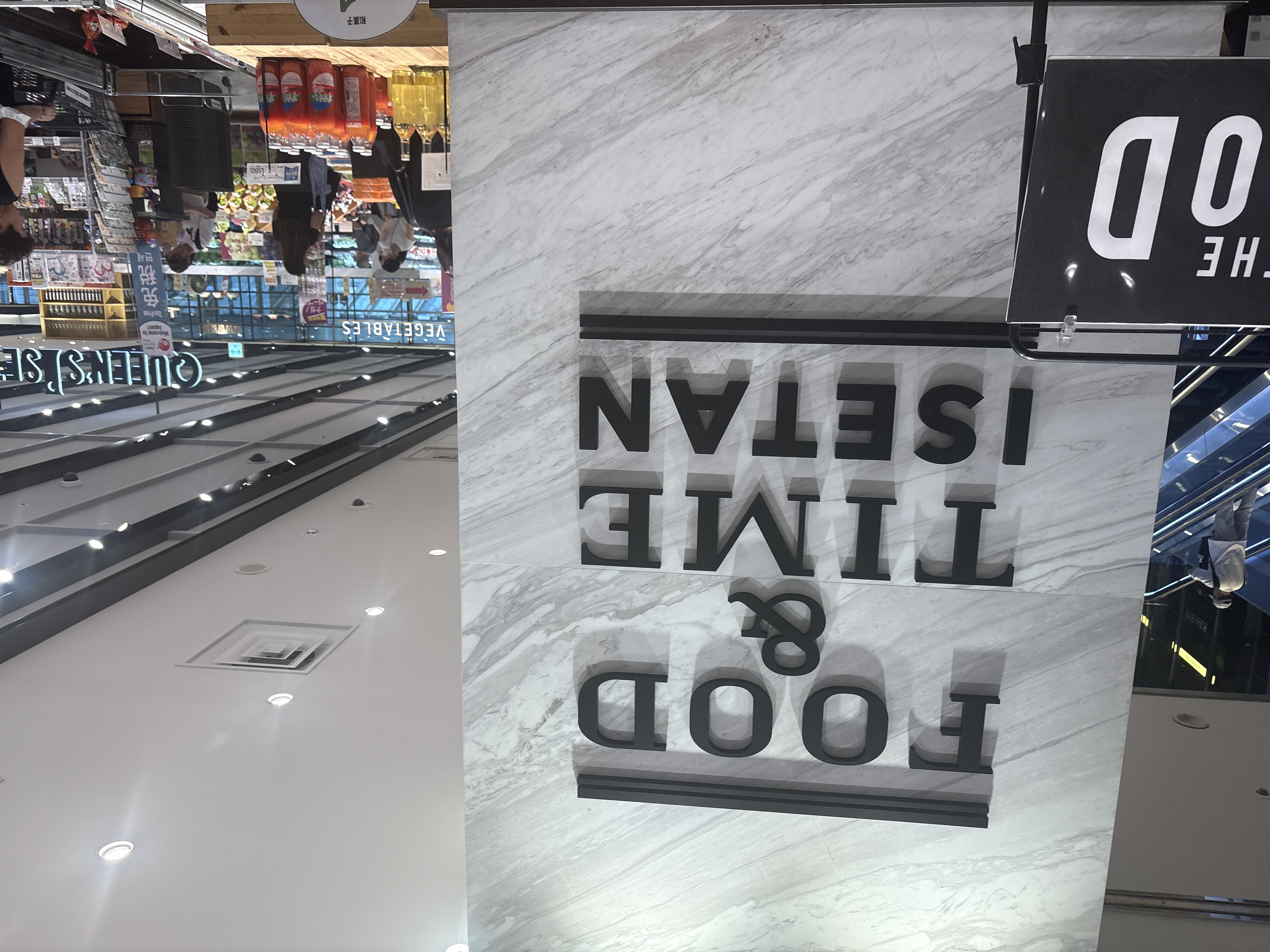 AP by AMERICAN PHARMACY FOOD＆TIMEISETAN アトレ品川店