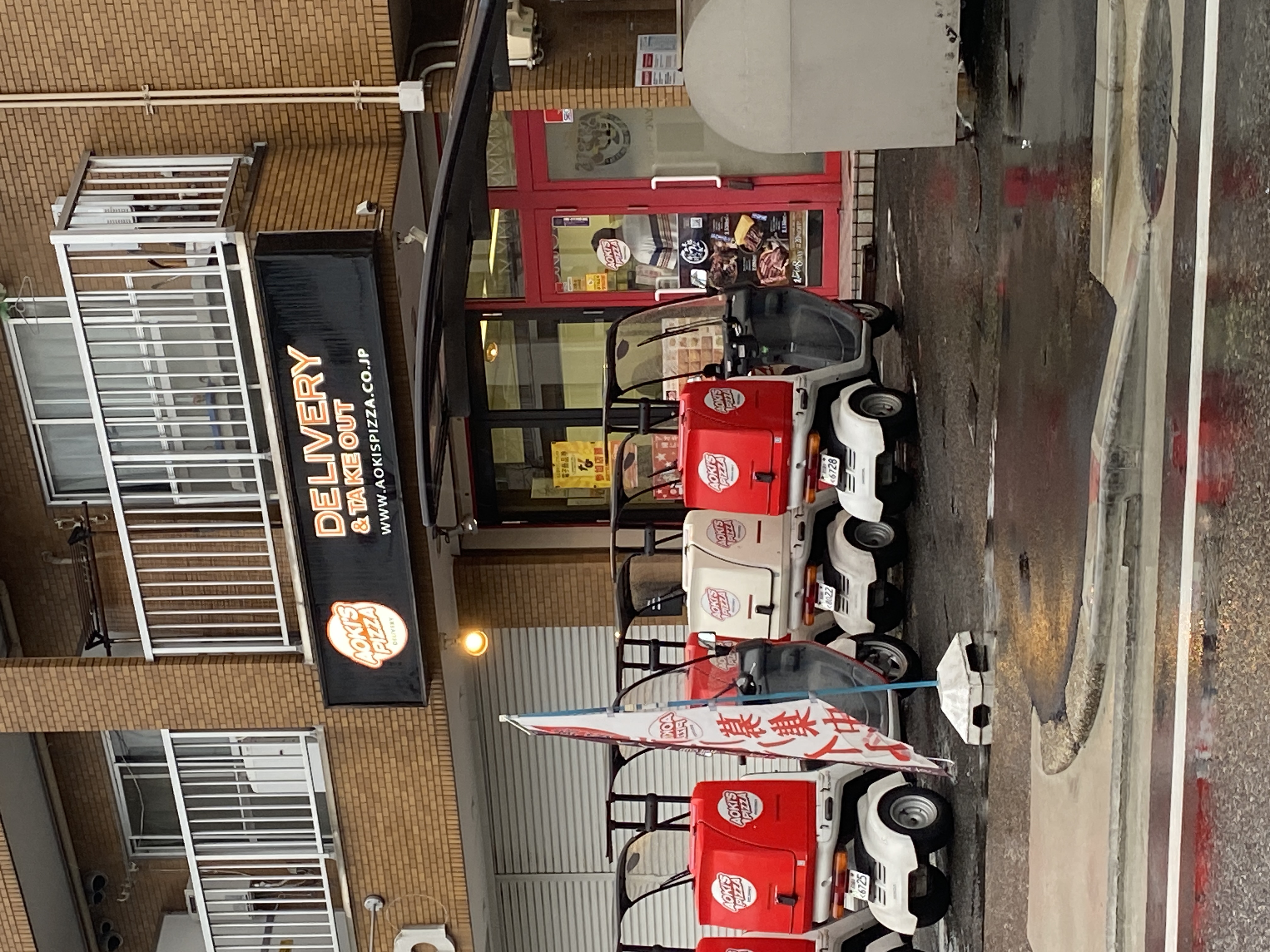 アオキーズ・ピザ 大江店
