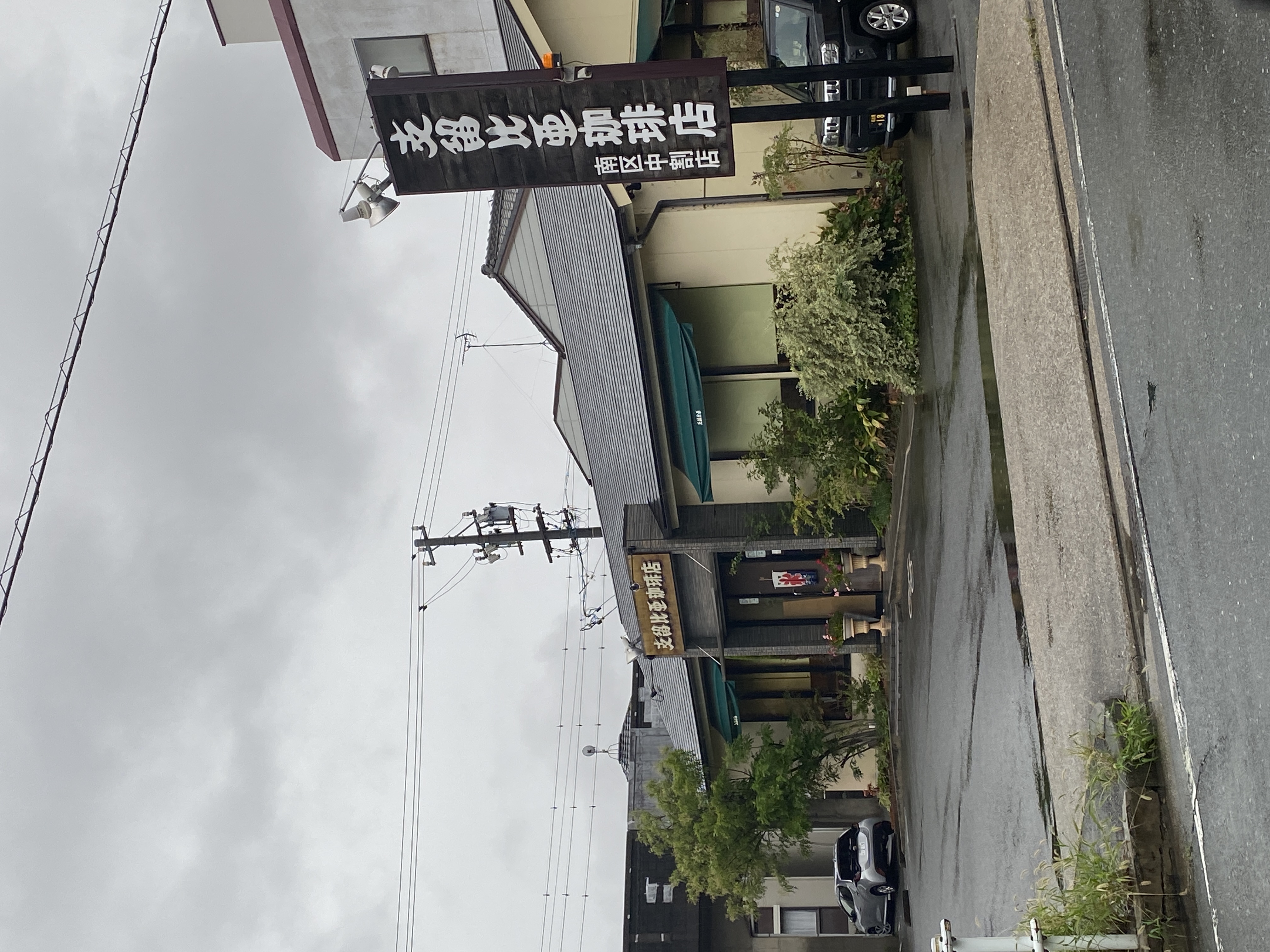 支留比亜珈琲 中割店