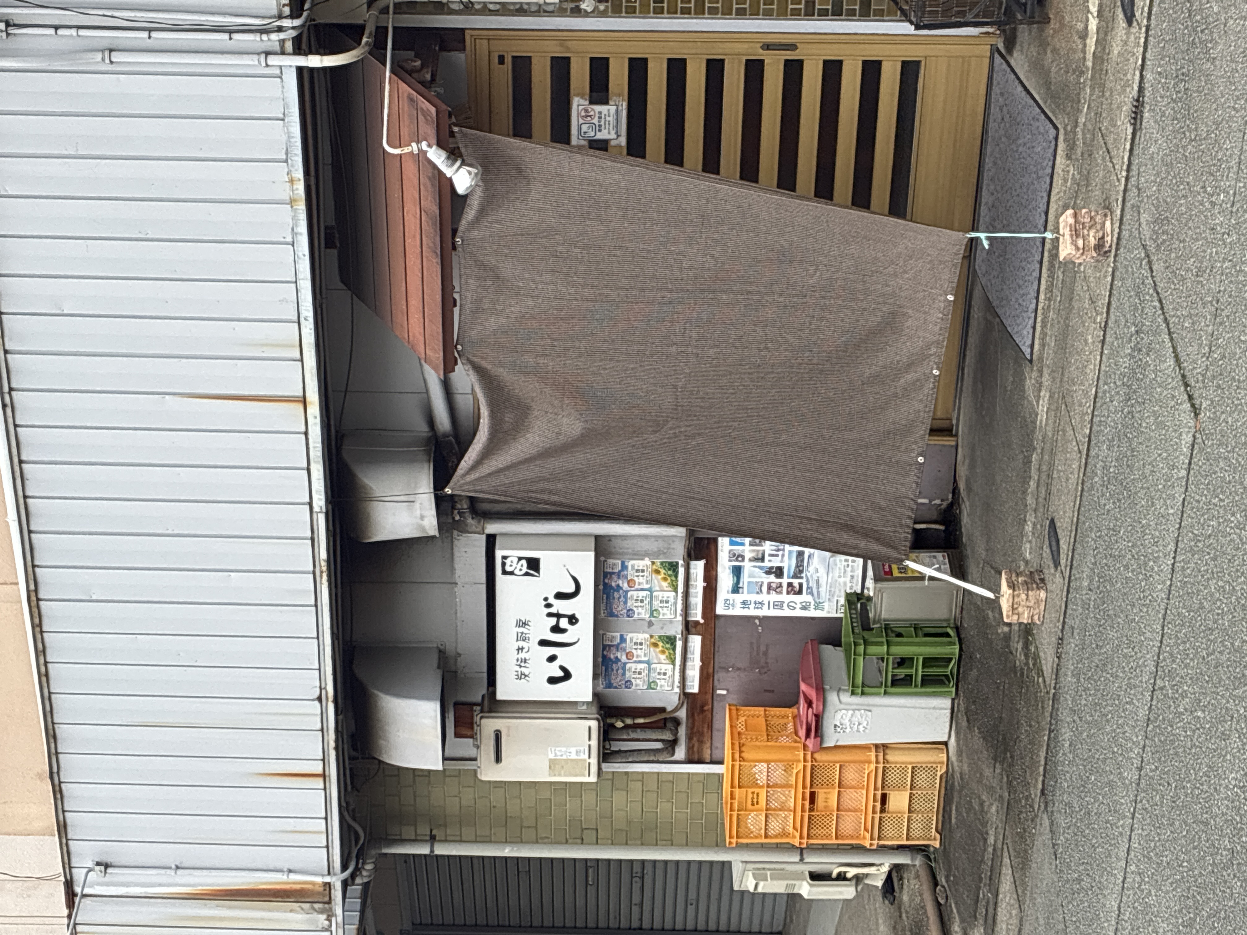 いしばし