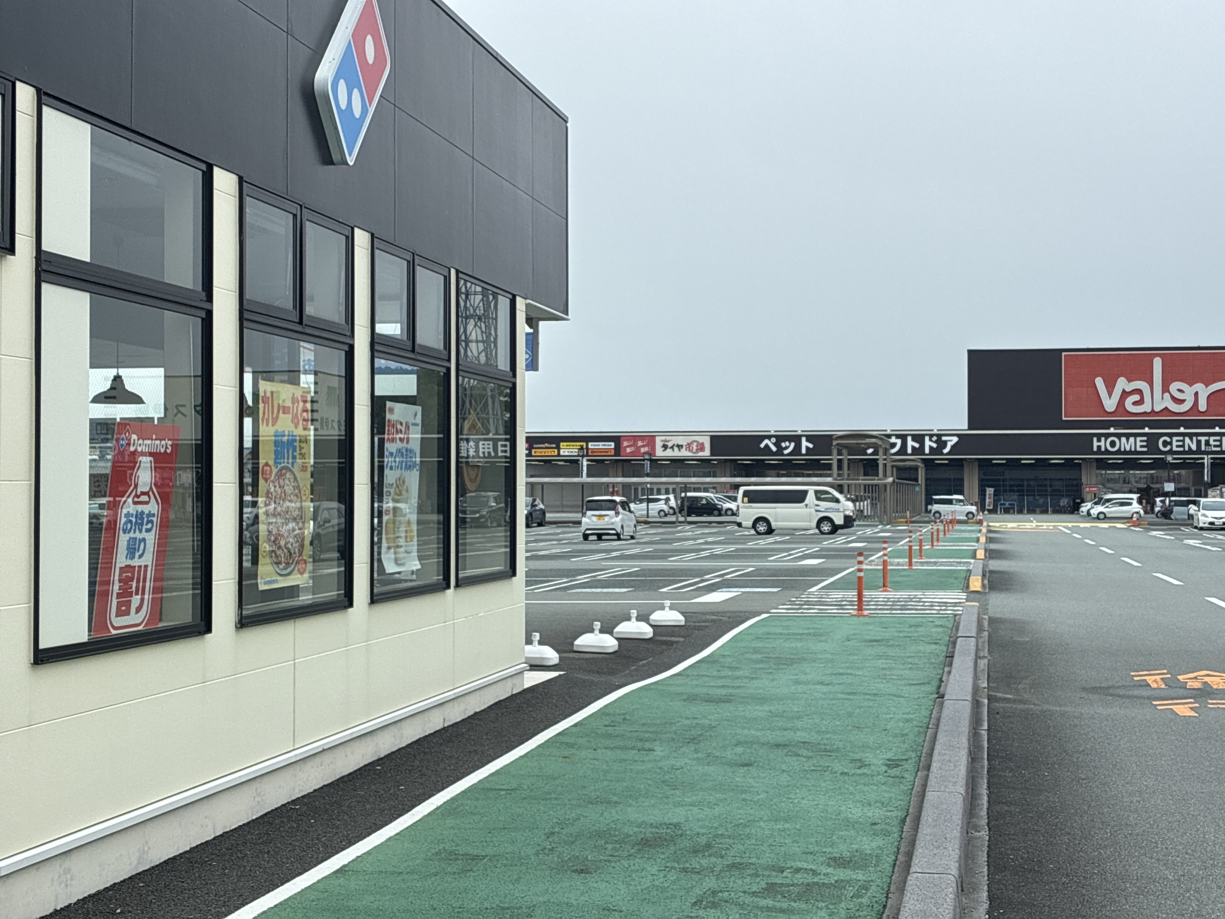 ドミノ・ピザミタス伊勢店
