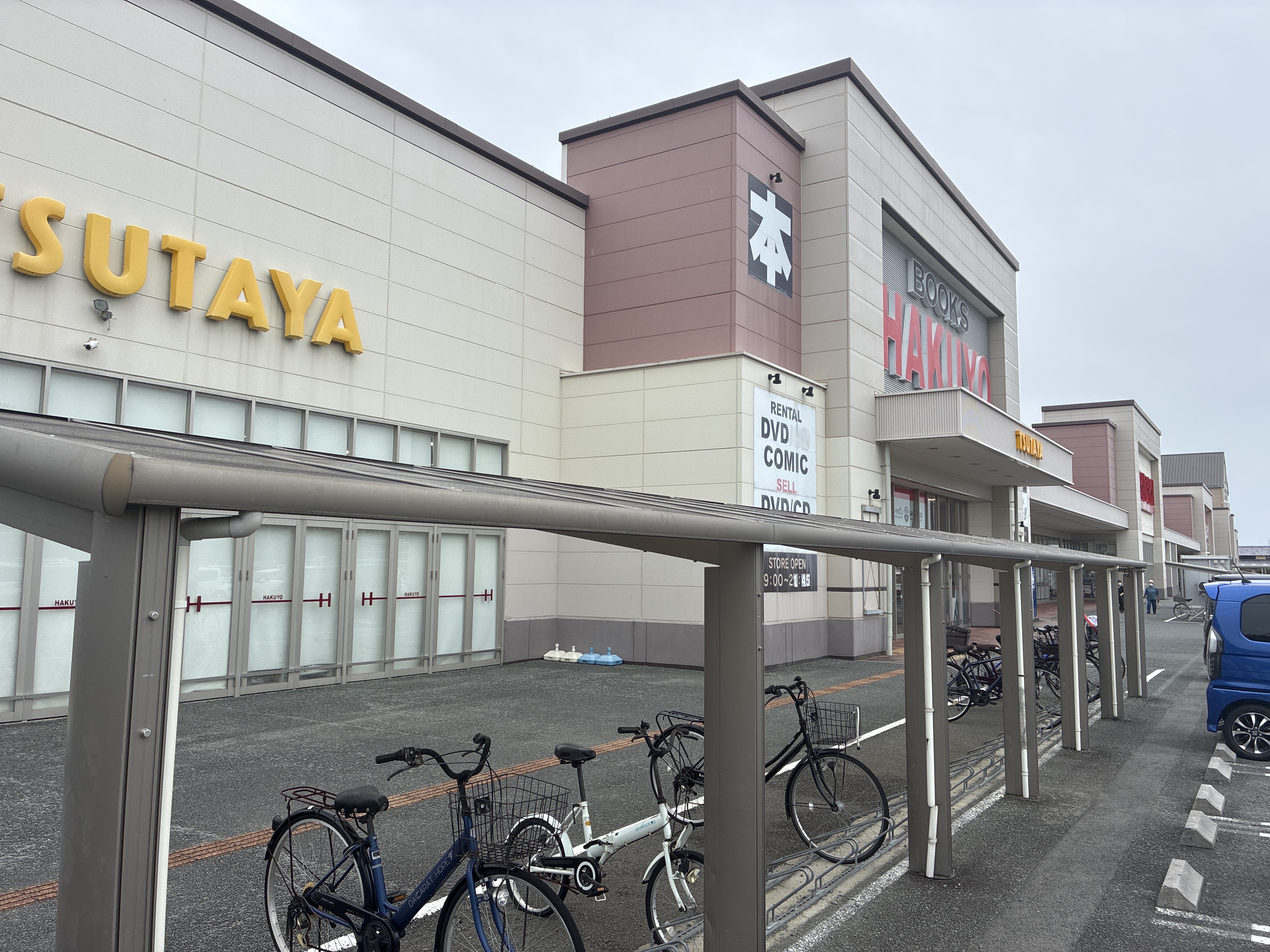 TSUTAYAミタス伊勢店 身障者駐車場