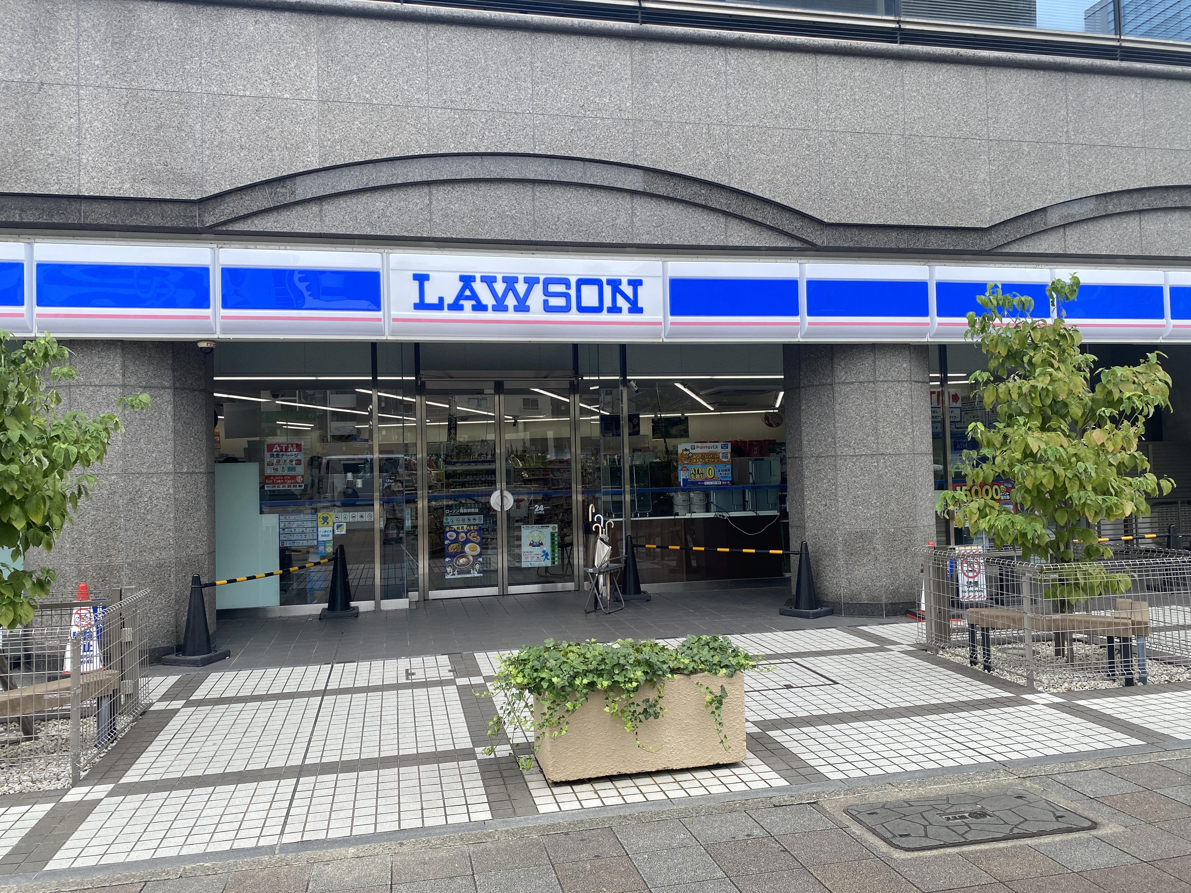 ローソン 高岳駅南店