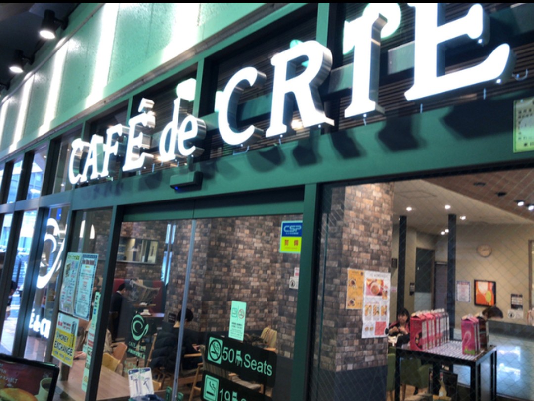 カフェ・ド・クリエ JR御徒町駅南口店