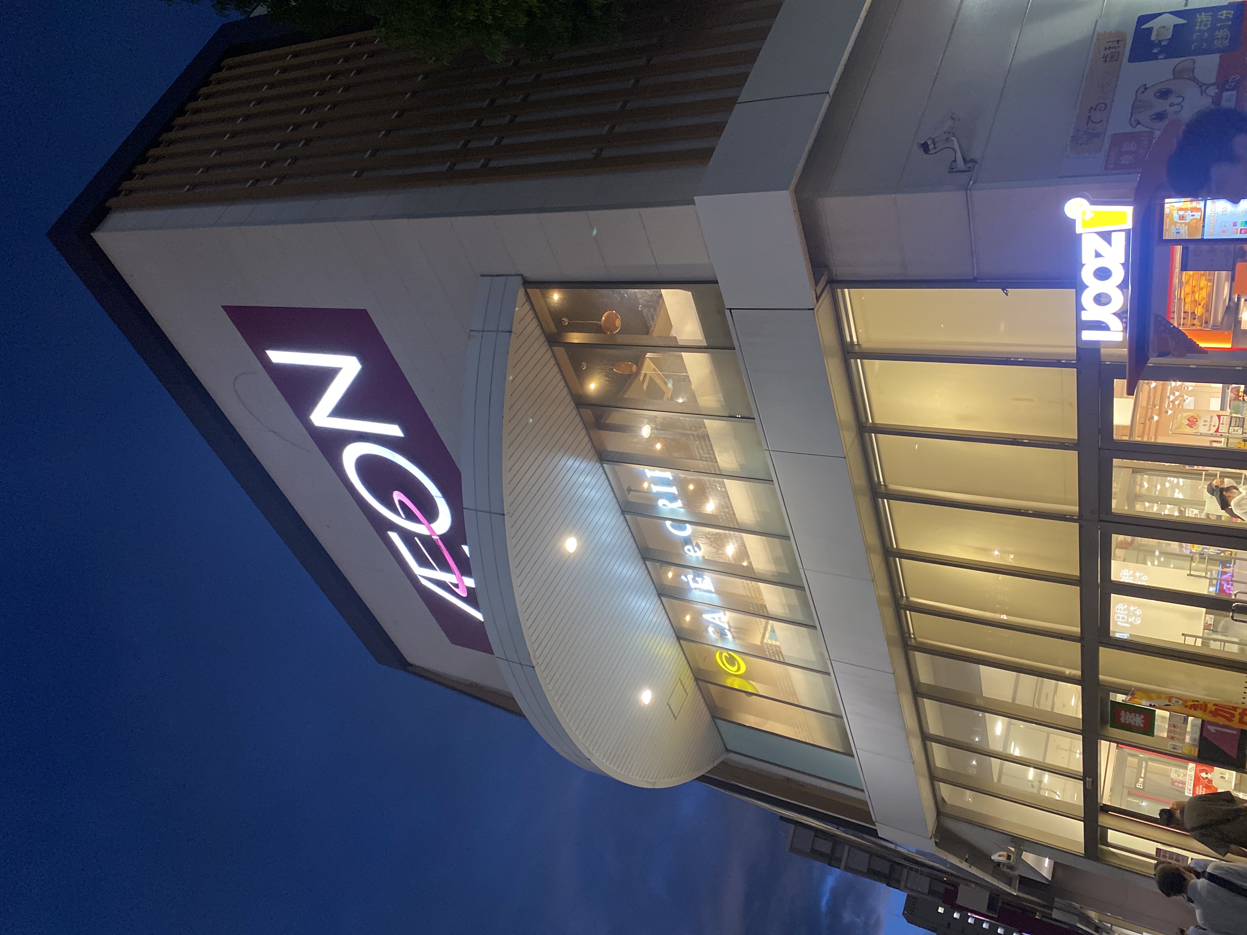 イオン金山店