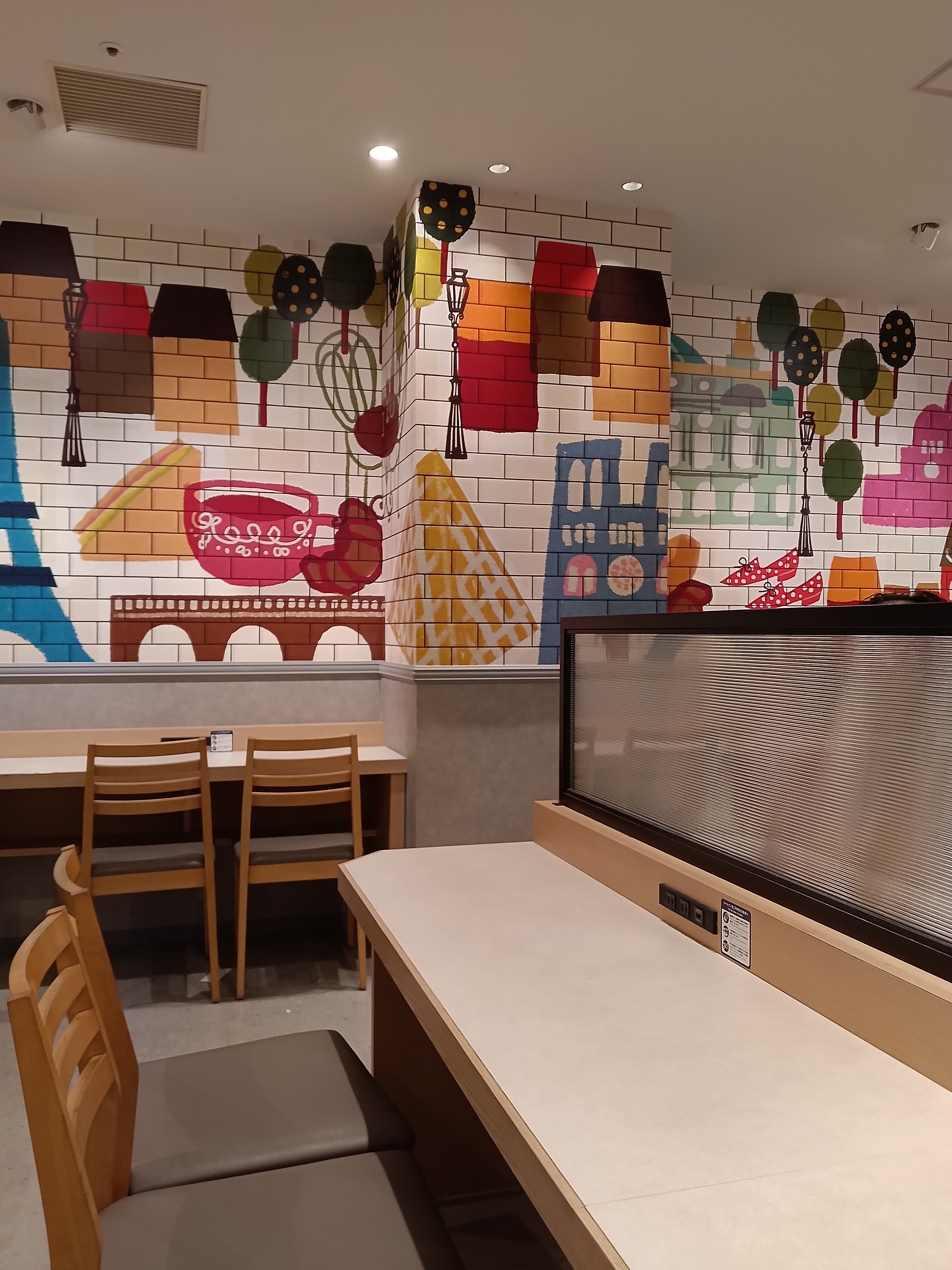 VIE DE FRANCE 上前津店