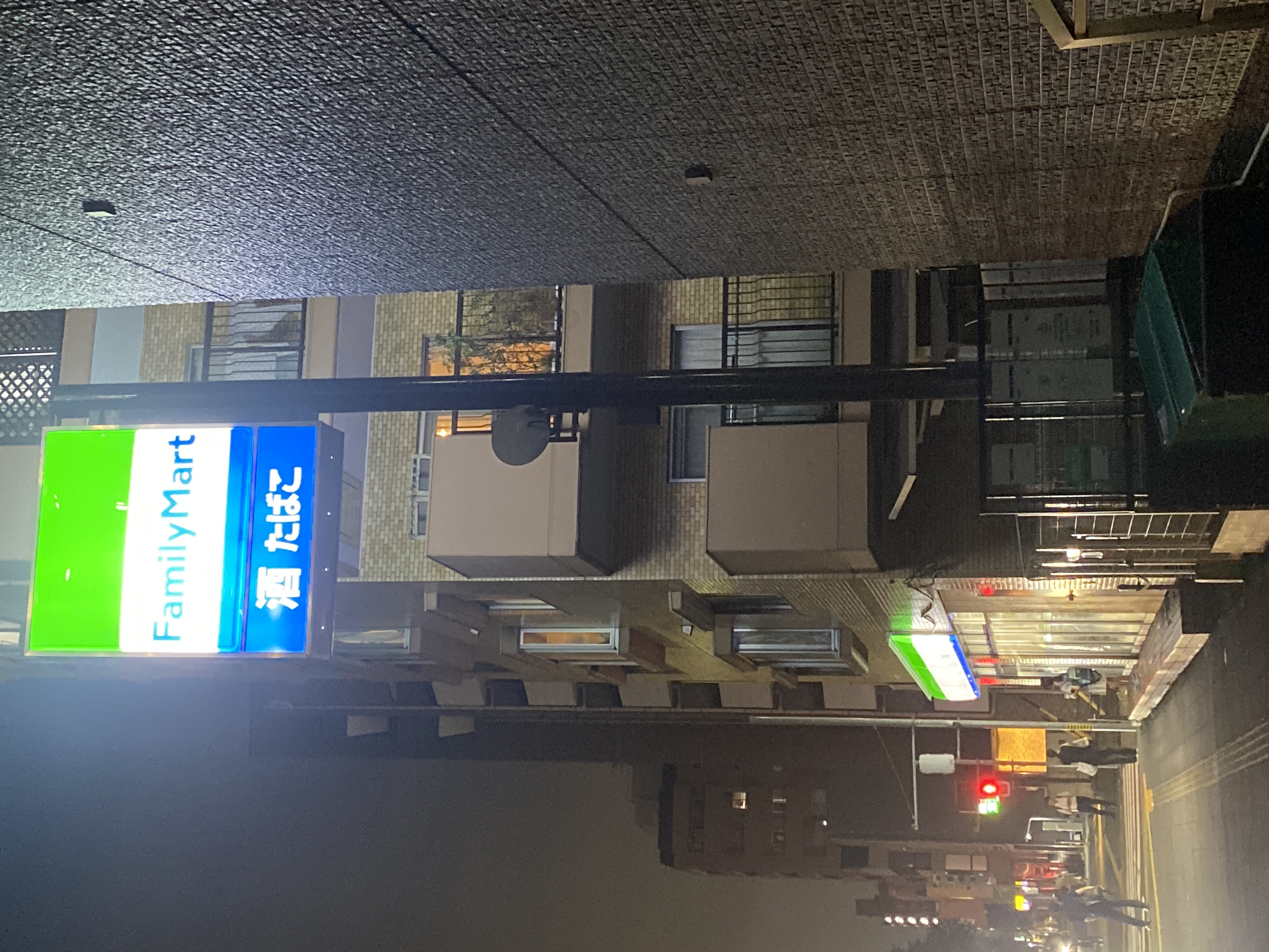 ファミリーマート 九丁堀店