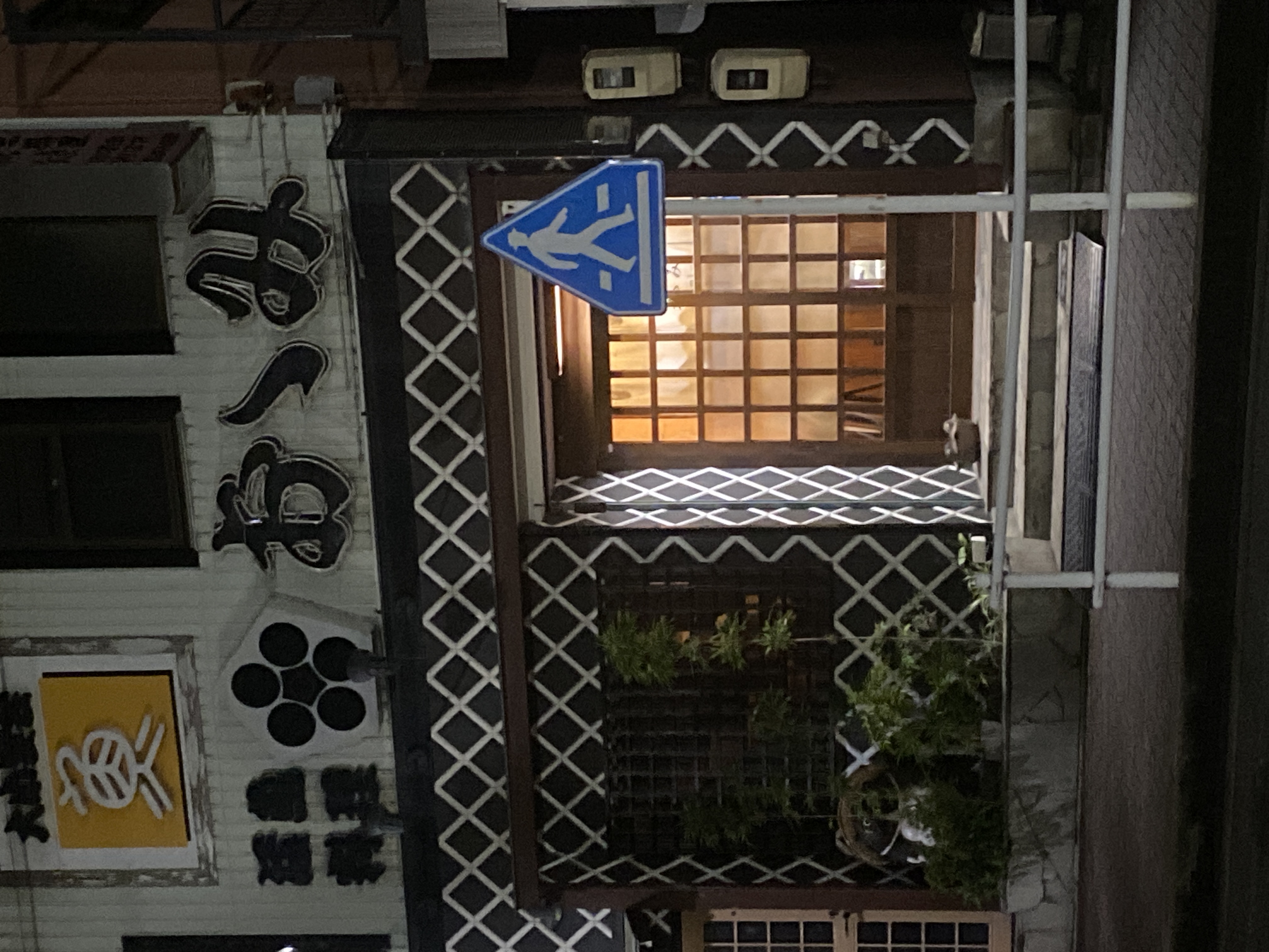 おおみ