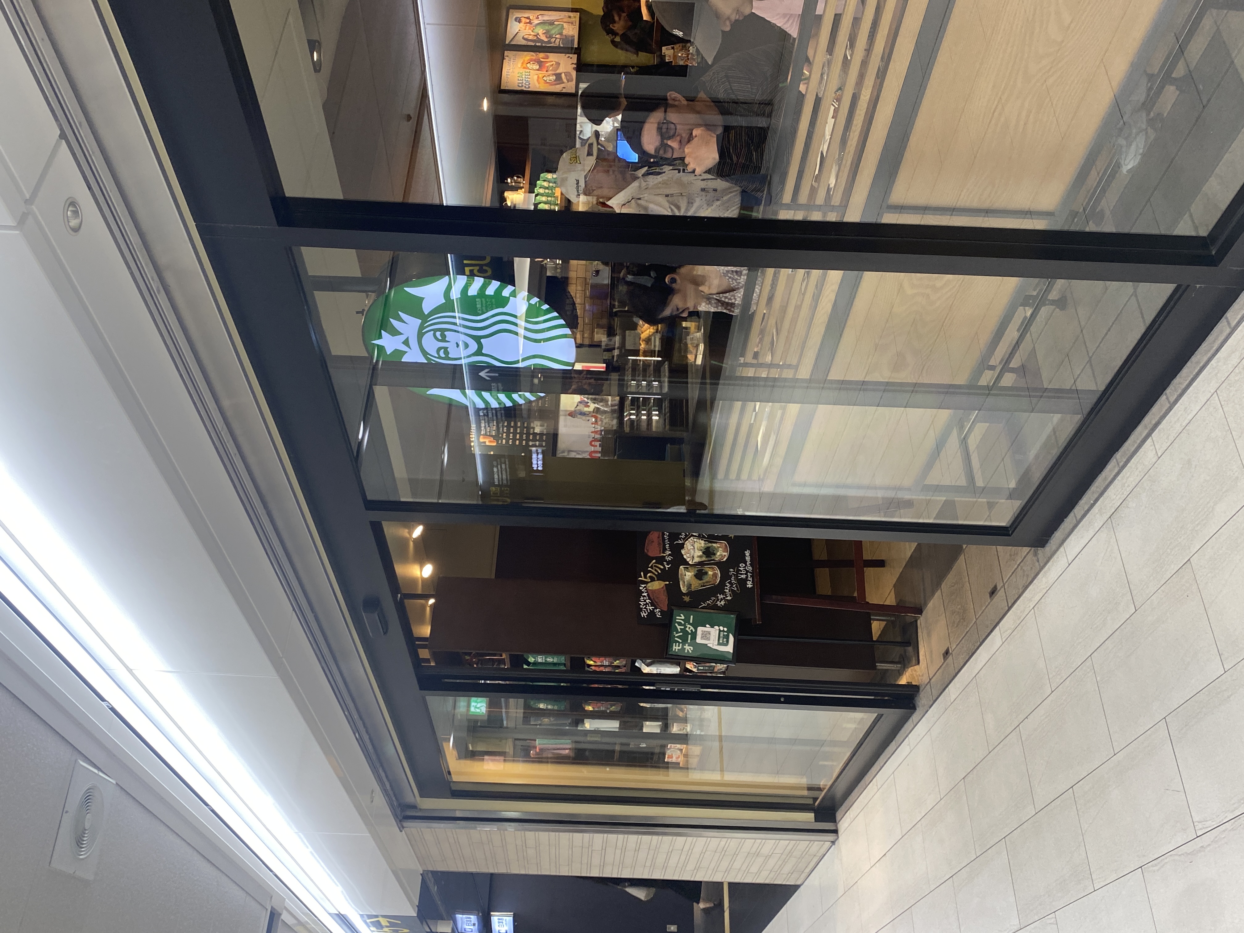 スターバックス コーヒー 名駅地下街 ユニモール店