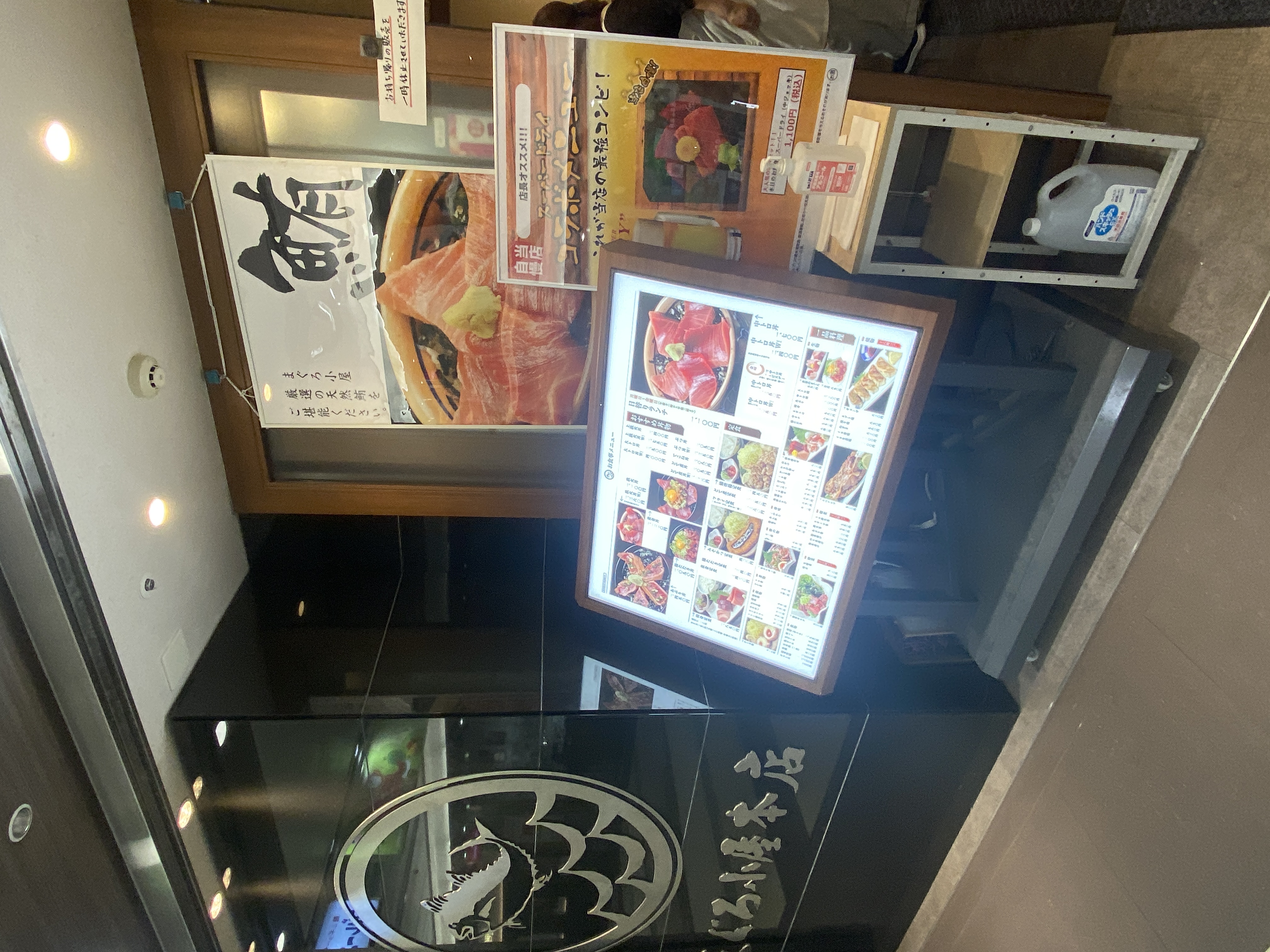 鮪小屋本店 ユニモール店