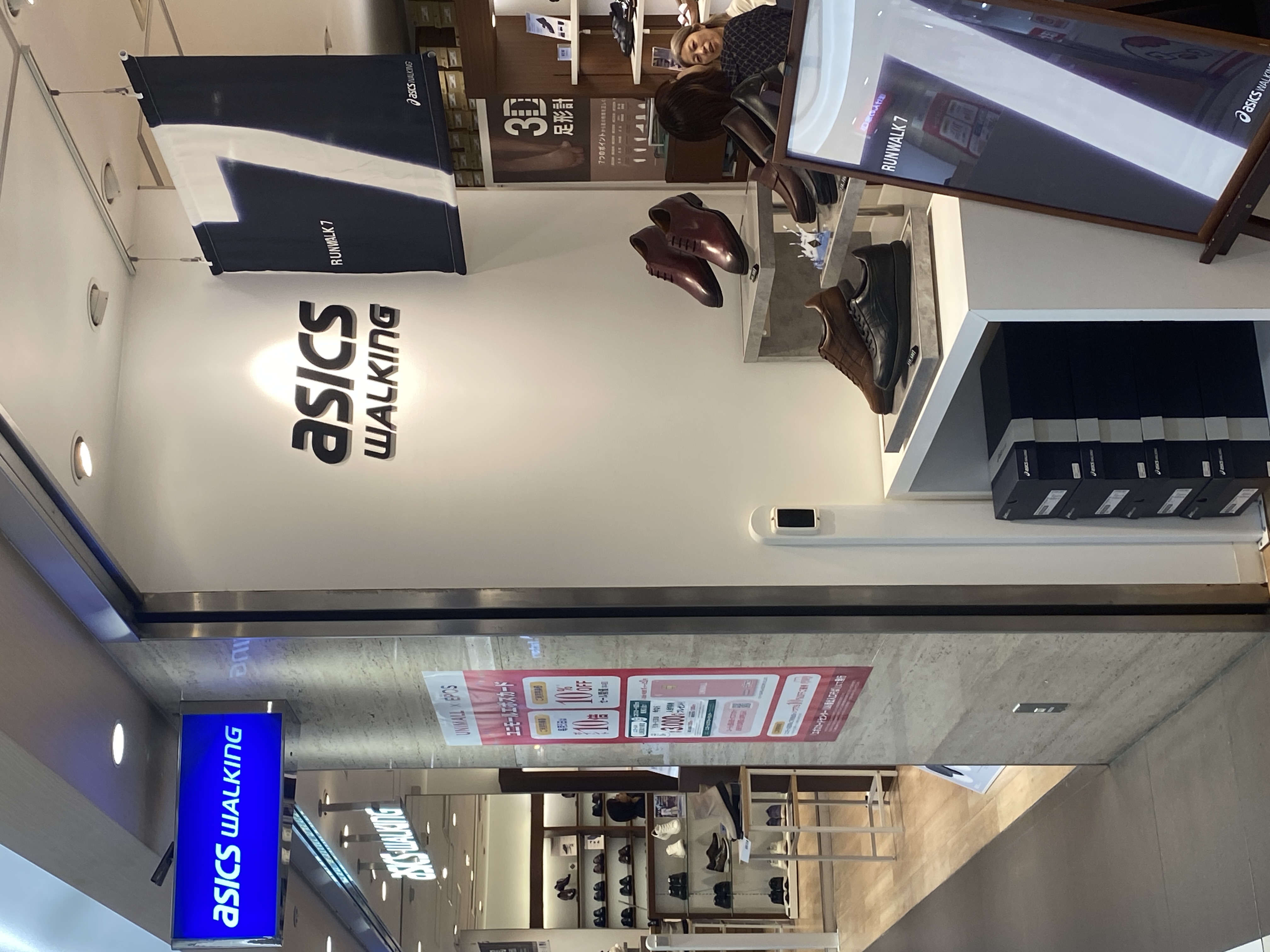 アシックスウォーキング 名古屋ユニモール