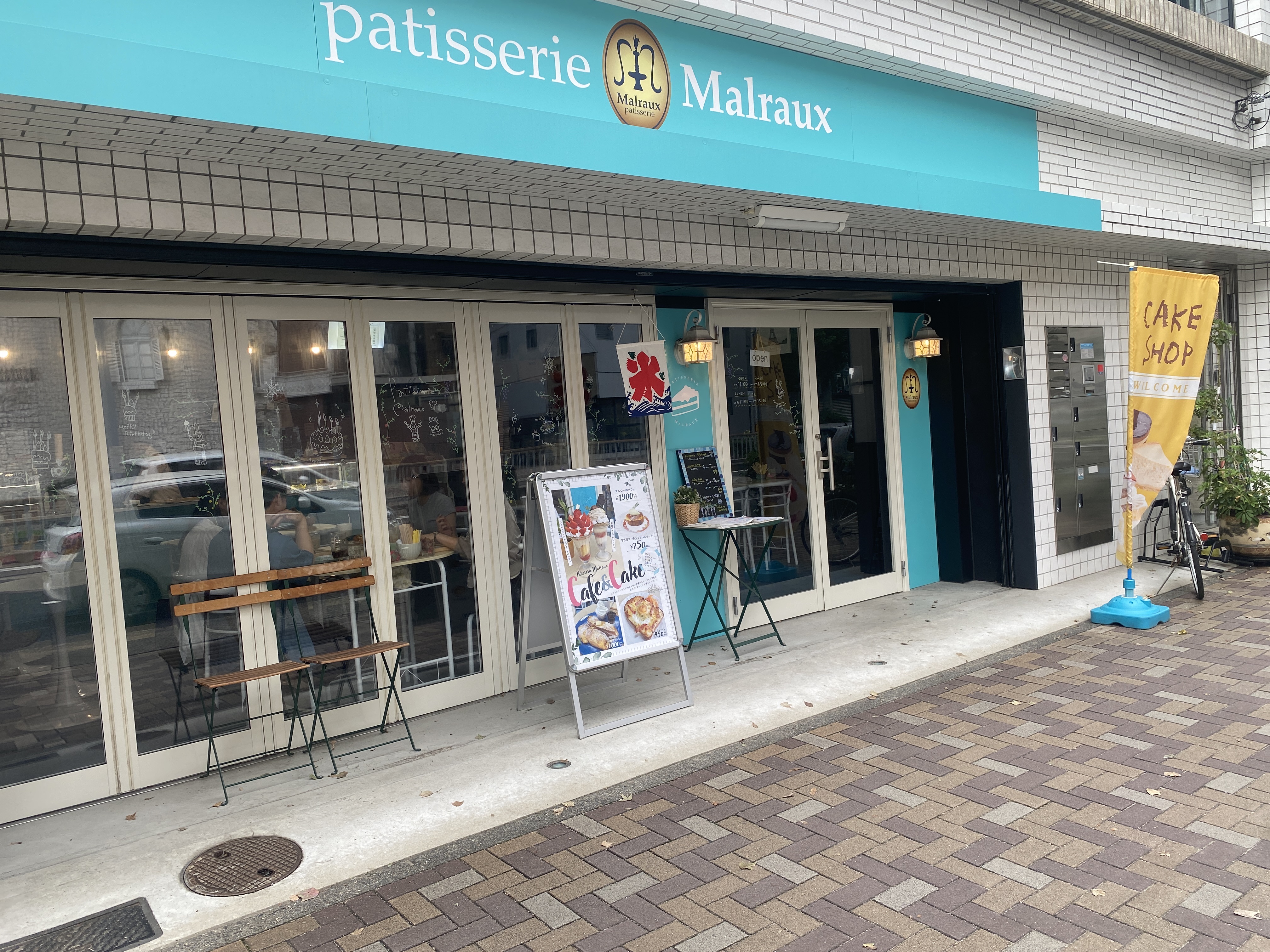 パティスリーマルロー 名駅店