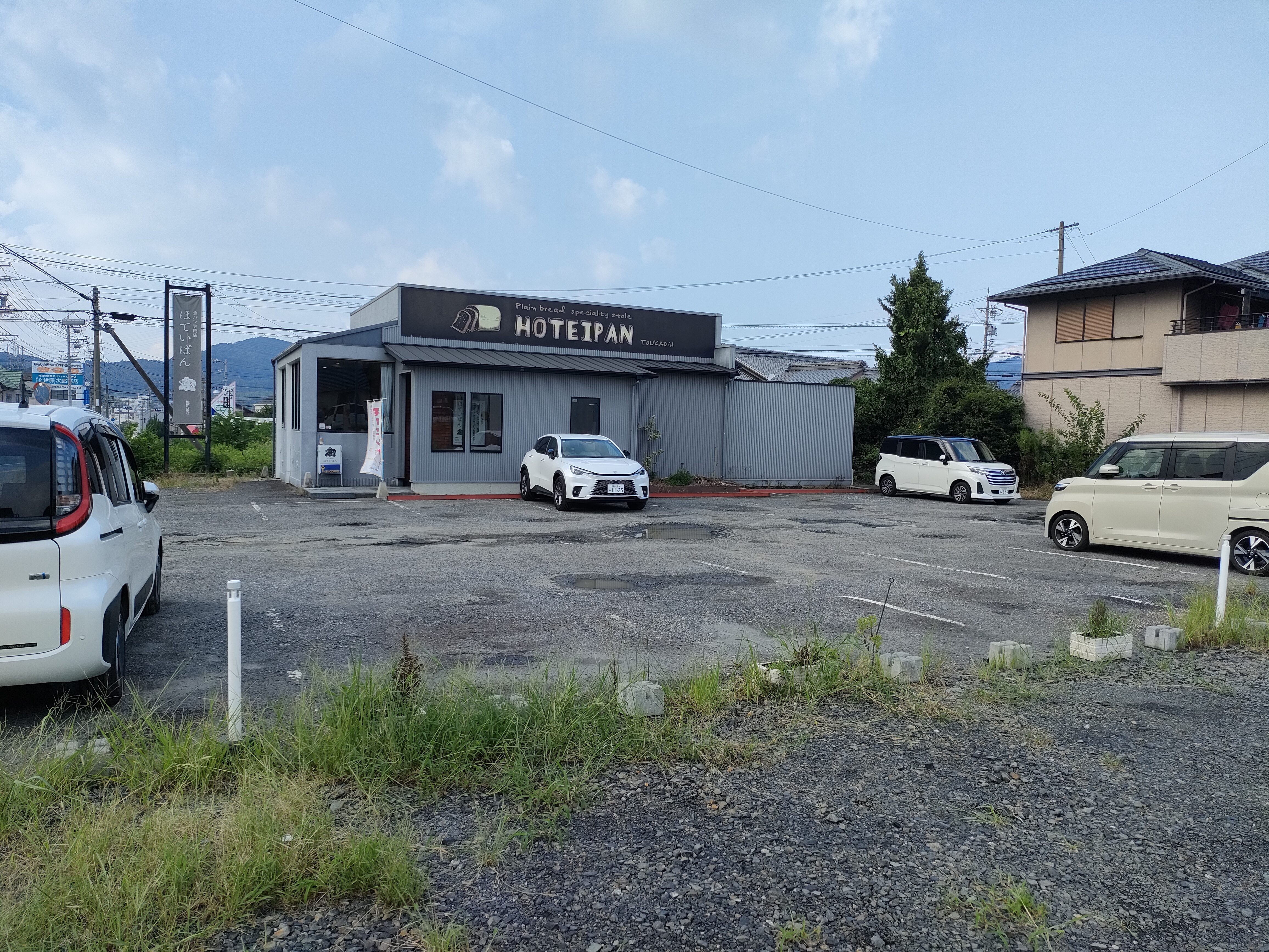 ほていぱん 桃花台店