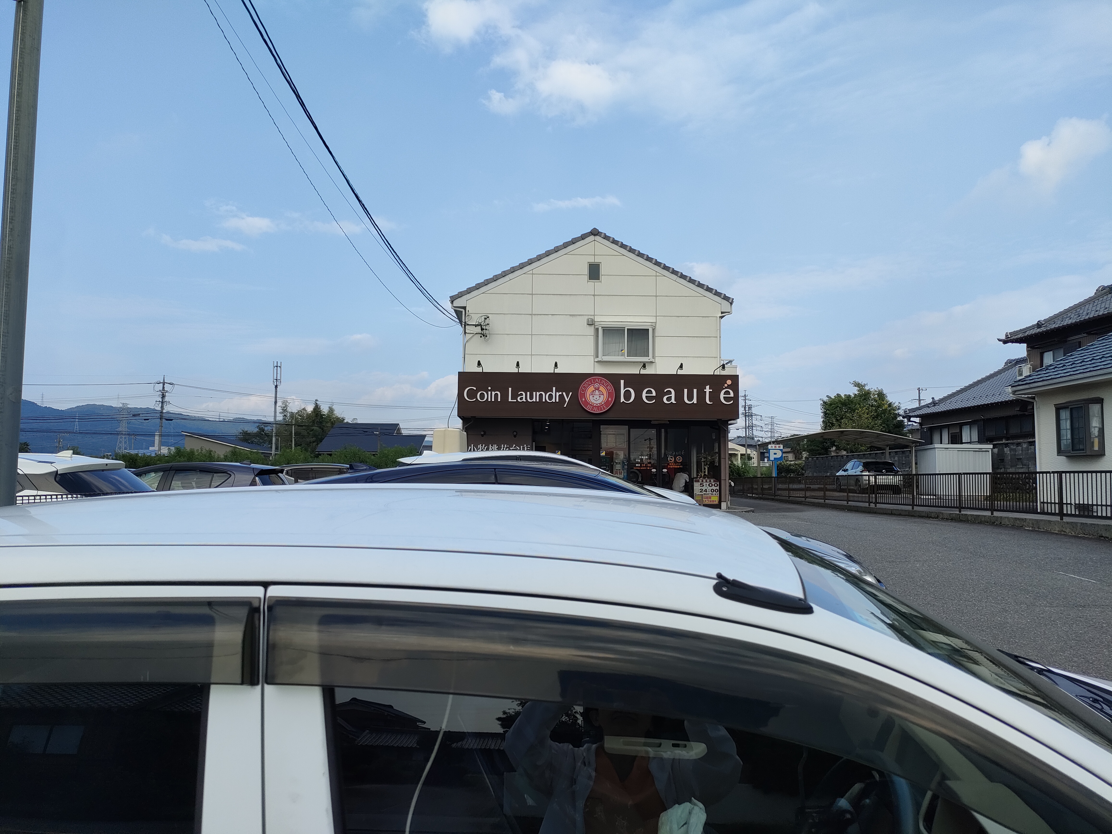 ボーテ 桃花台店